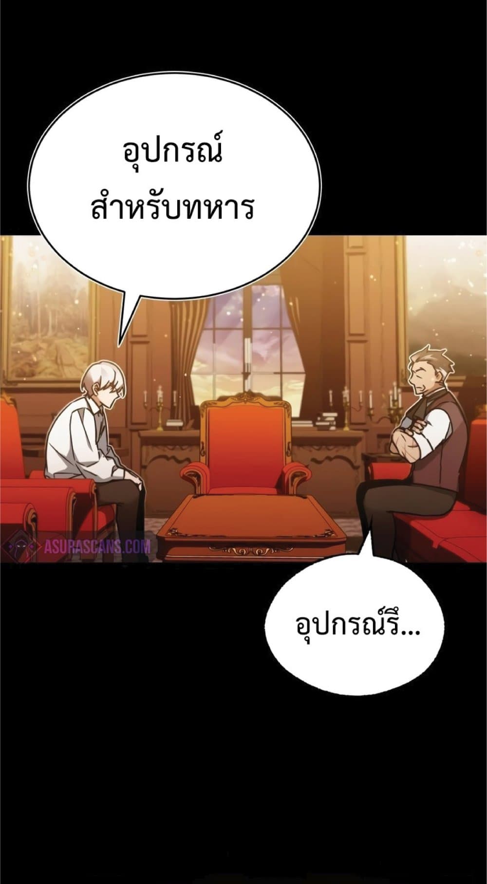 Read The Heavenly Demon Can’t Live a Normal Life TH Manga Online
