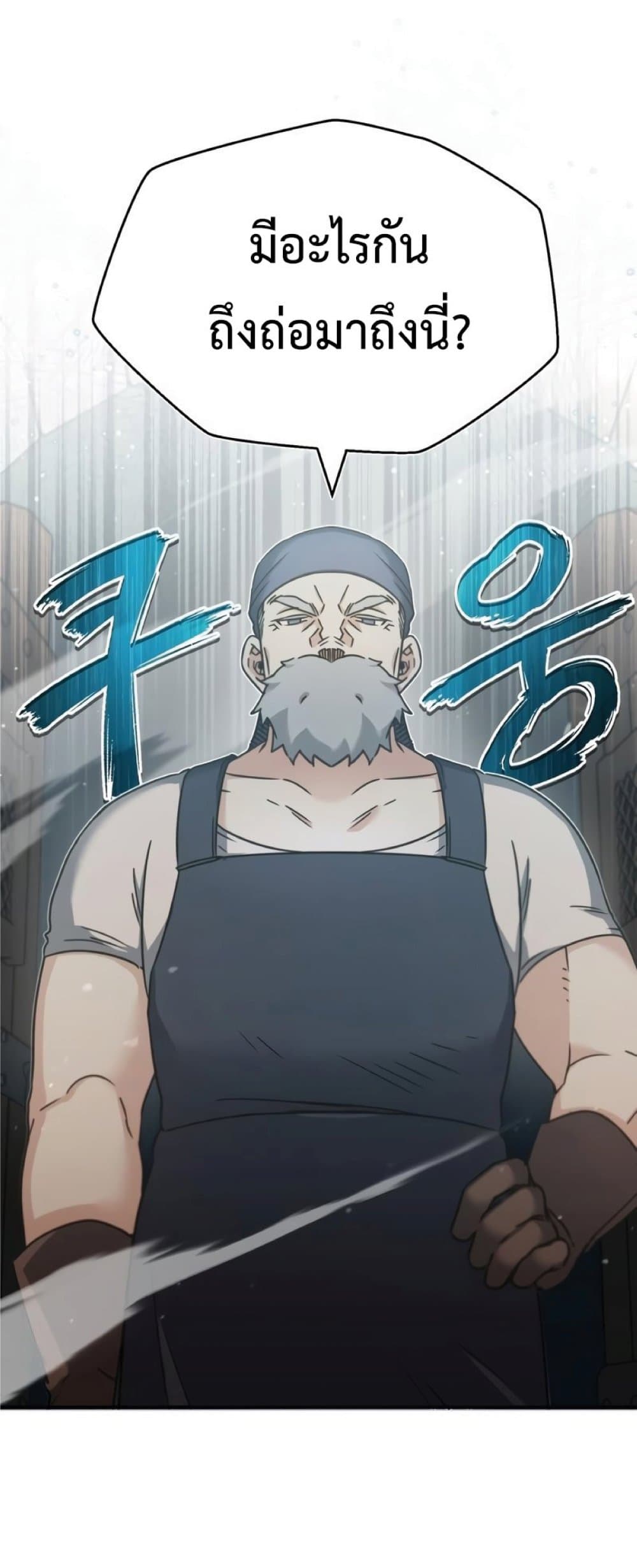Read The Heavenly Demon Can’t Live a Normal Life TH Manga Online