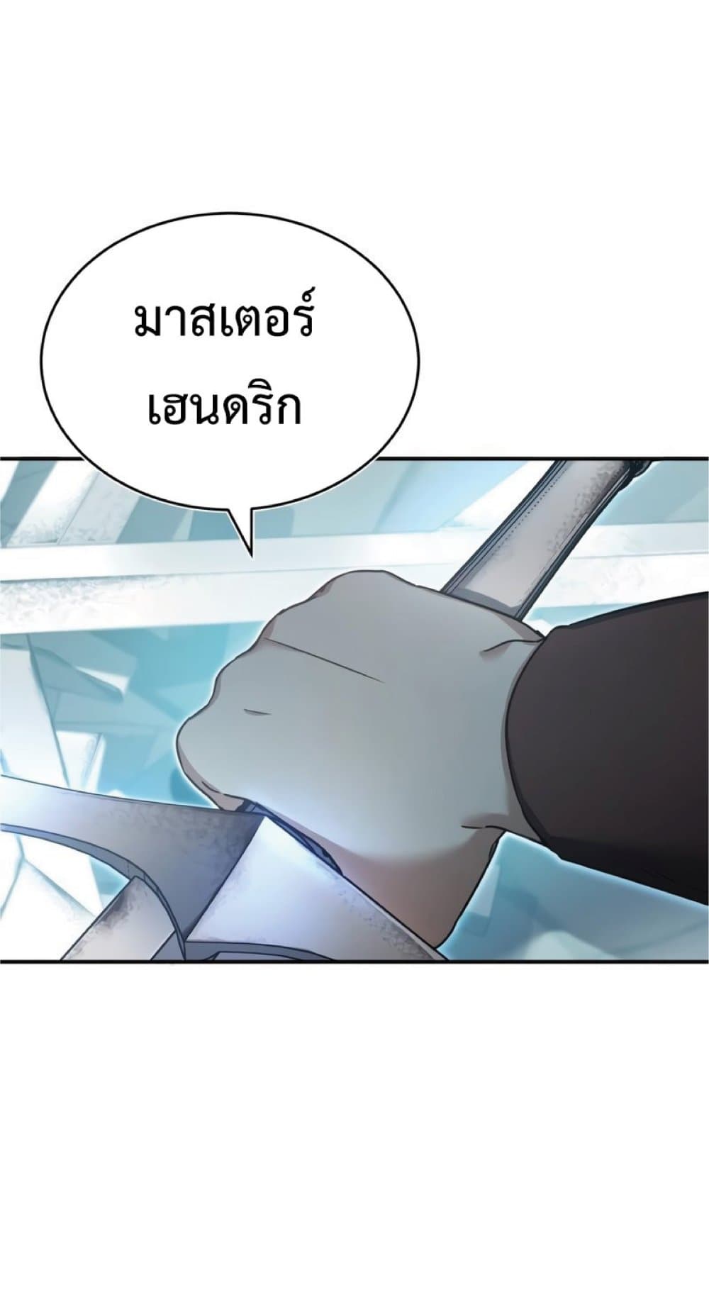 Read The Heavenly Demon Can’t Live a Normal Life TH Manga Online