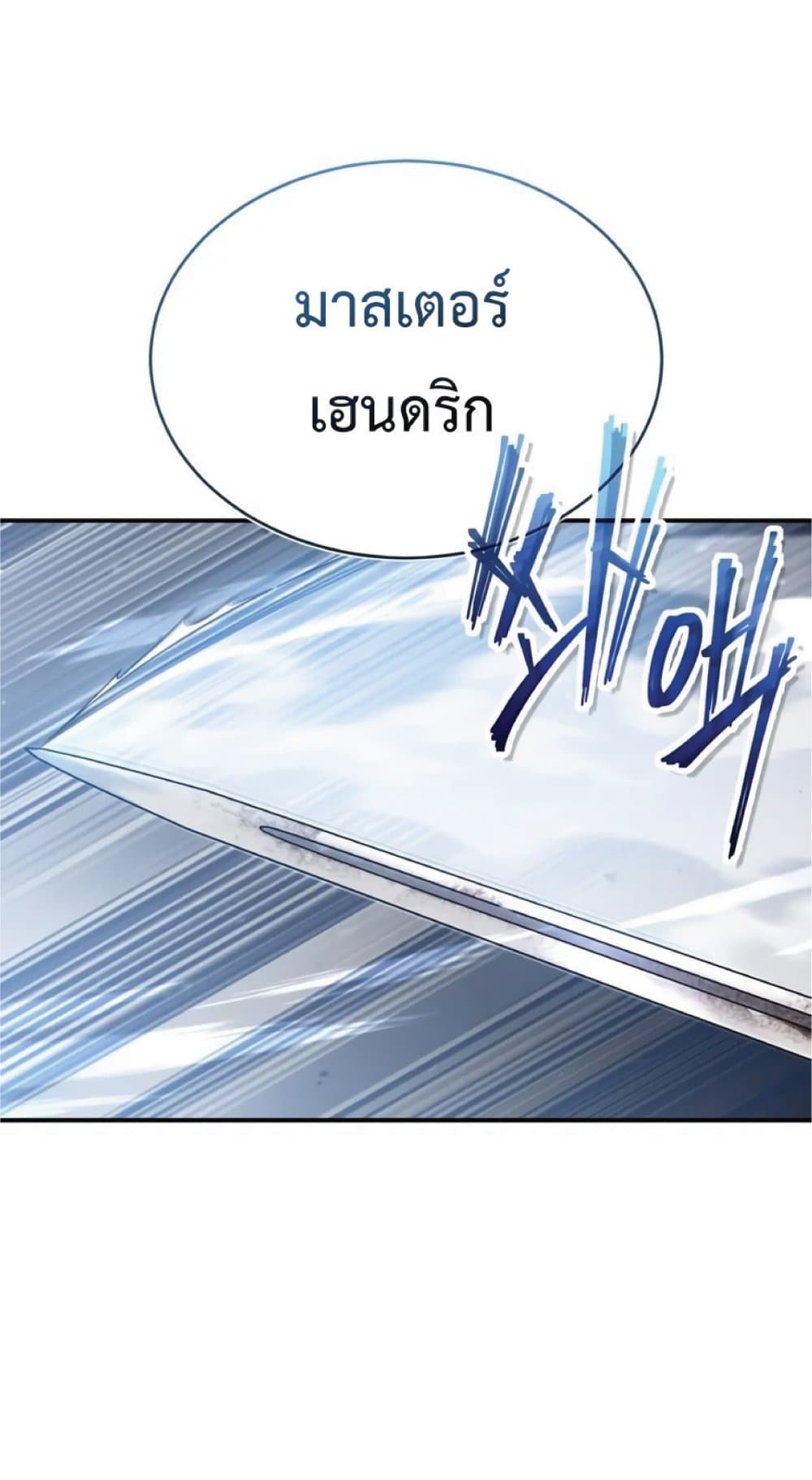 Read The Heavenly Demon Can’t Live a Normal Life TH Manga Online