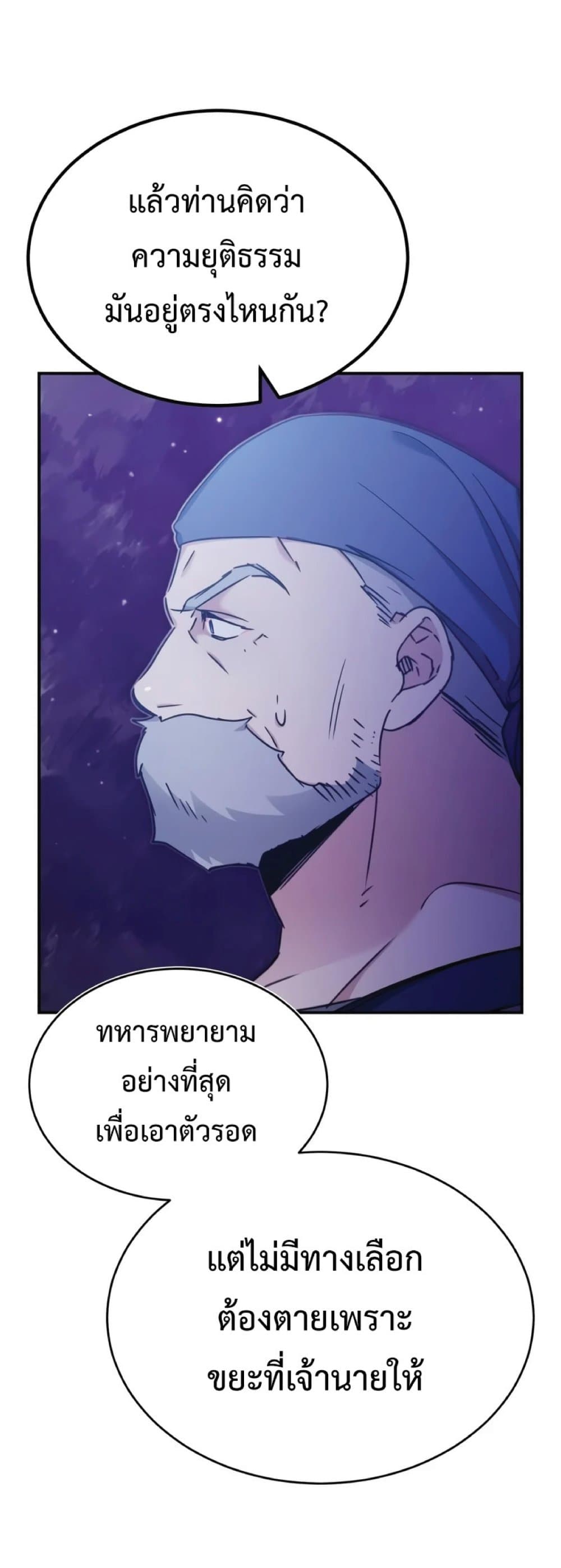 Read The Heavenly Demon Can’t Live a Normal Life TH Manga Online
