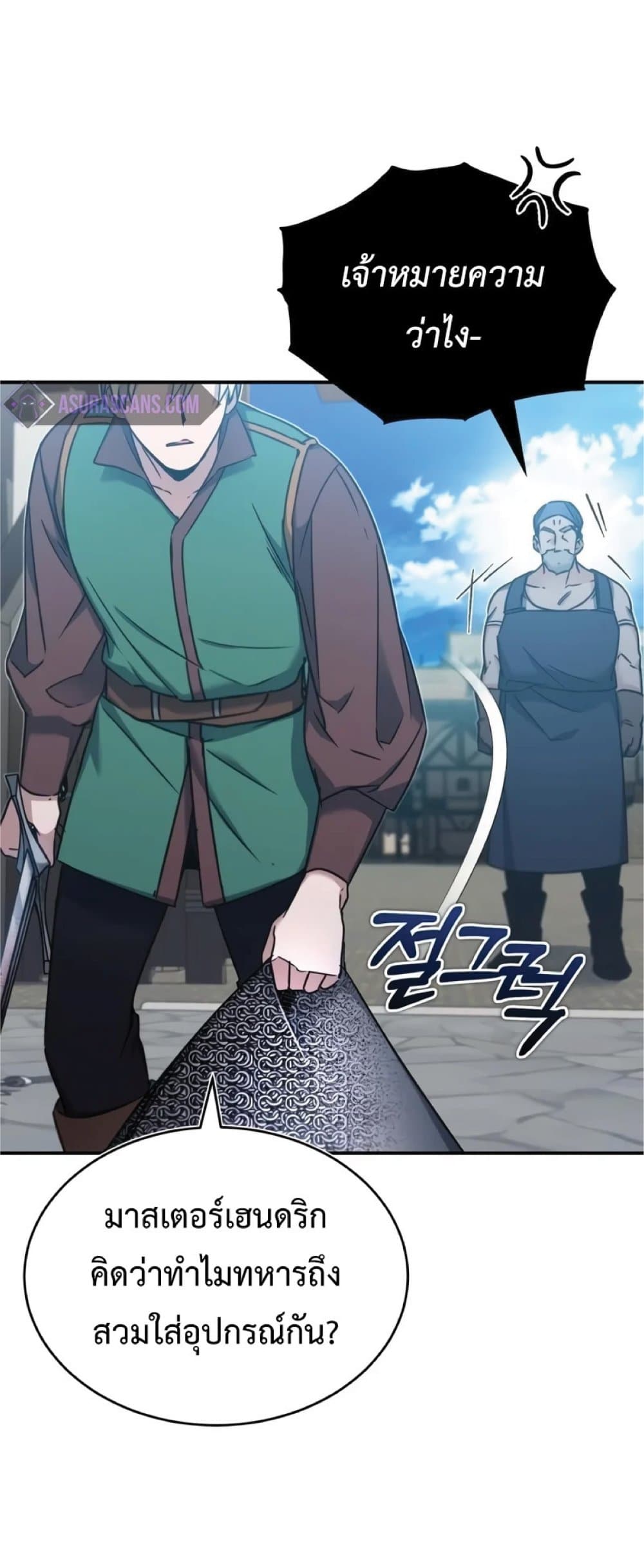 Read The Heavenly Demon Can’t Live a Normal Life TH Manga Online