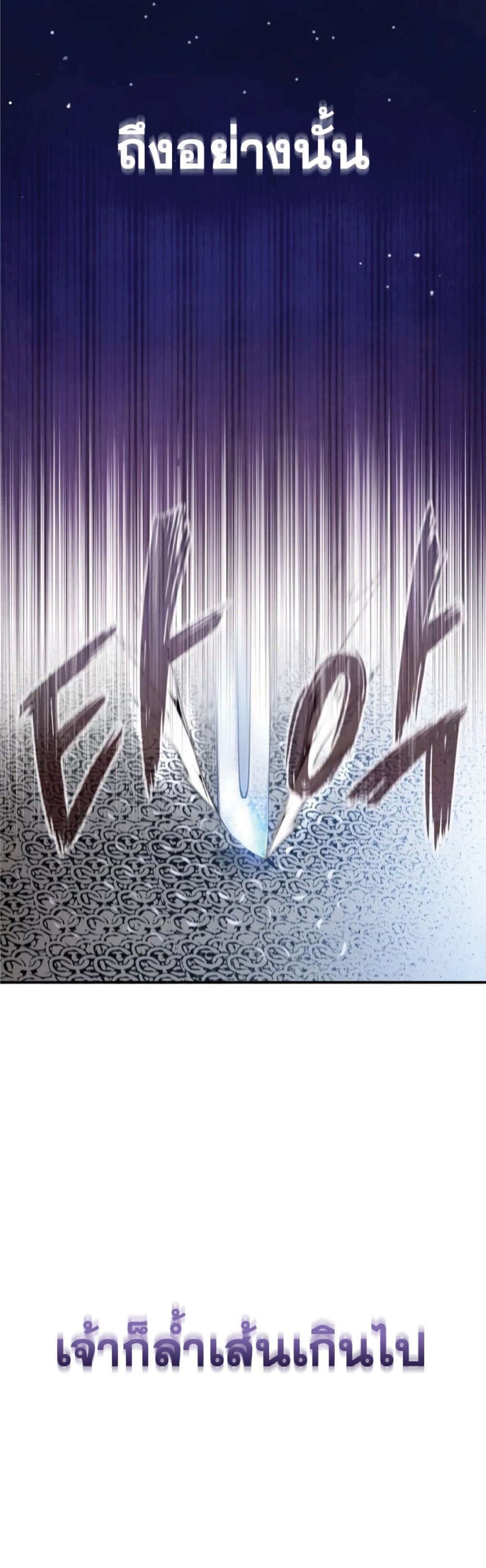 Read The Heavenly Demon Can’t Live a Normal Life TH Manga Online