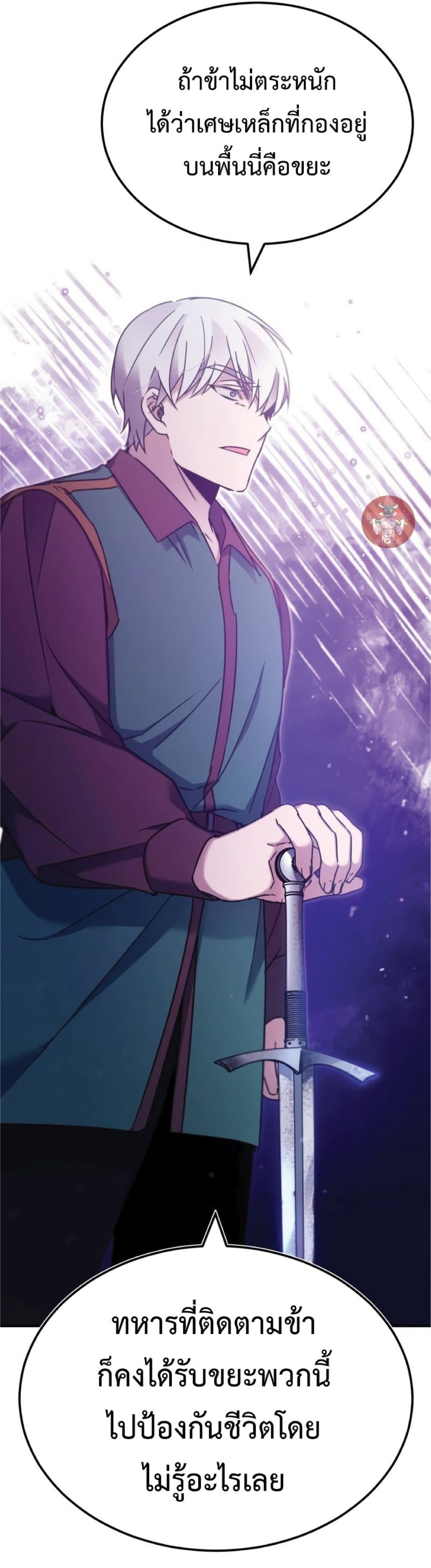 Read The Heavenly Demon Can’t Live a Normal Life TH Manga Online
