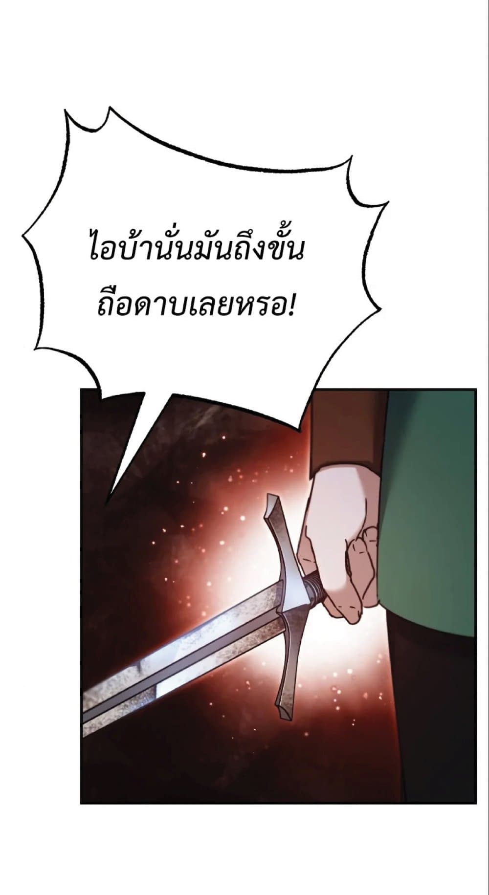 Read The Heavenly Demon Can’t Live a Normal Life TH Manga Online