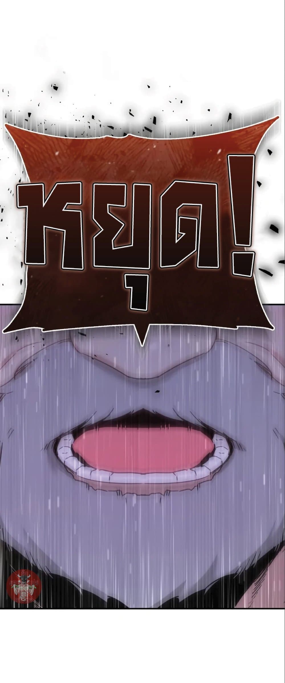Read The Heavenly Demon Can’t Live a Normal Life TH Manga Online