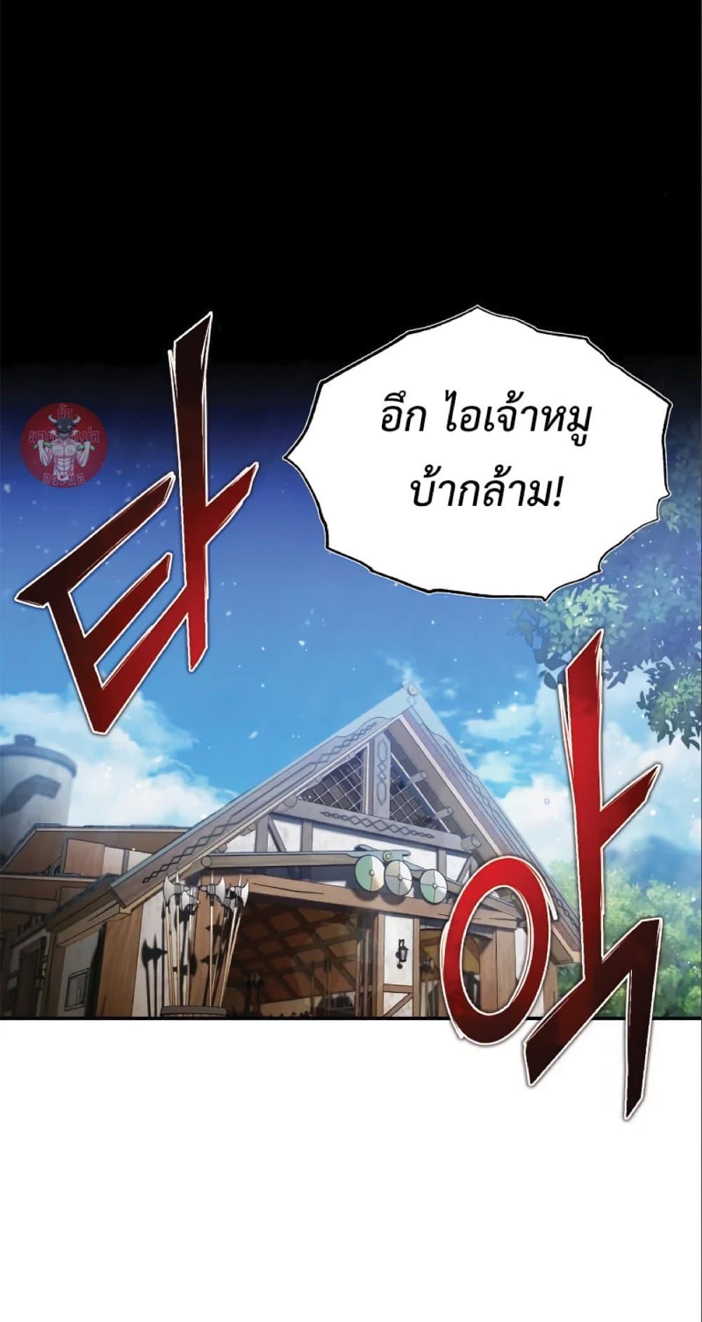 Read The Heavenly Demon Can’t Live a Normal Life TH Manga Online