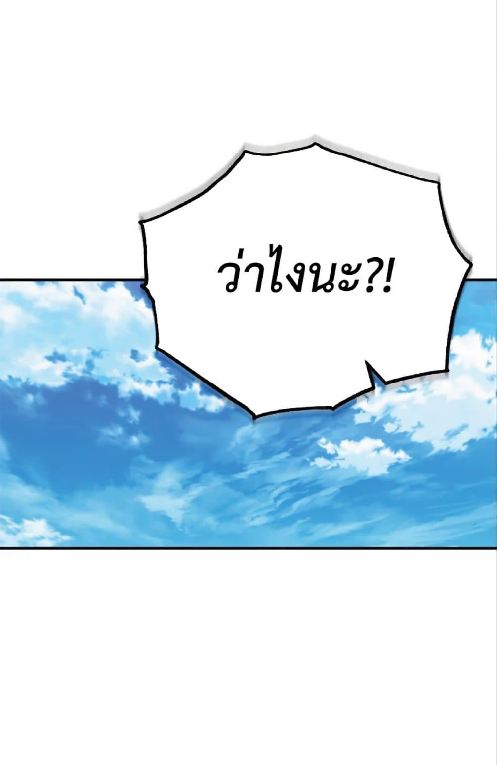 Read The Heavenly Demon Can’t Live a Normal Life TH Manga Online