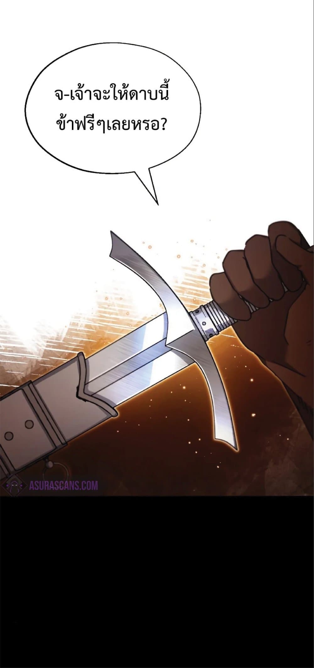 Read The Heavenly Demon Can’t Live a Normal Life TH Manga Online