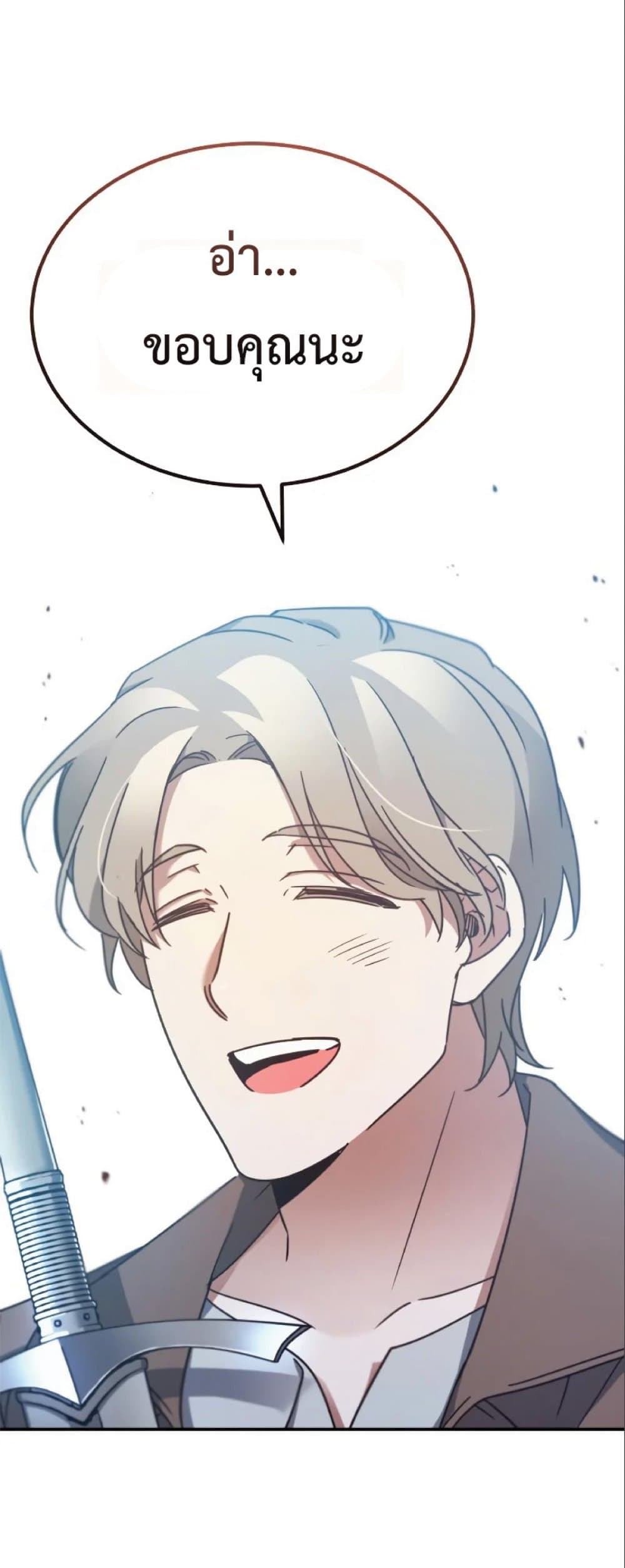 Read The Heavenly Demon Can’t Live a Normal Life TH Manga Online