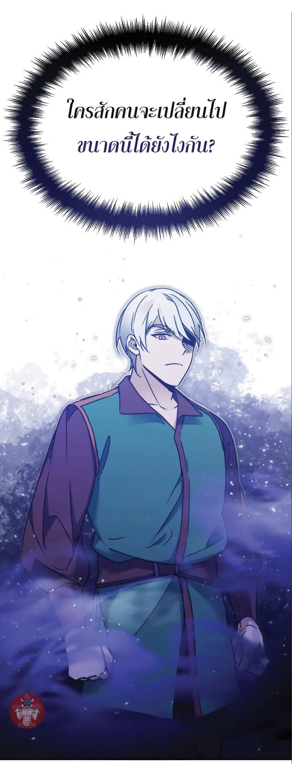 Read The Heavenly Demon Can’t Live a Normal Life TH Manga Online