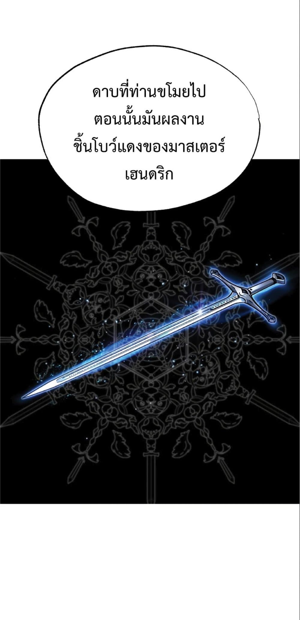 Read The Heavenly Demon Can’t Live a Normal Life TH Manga Online