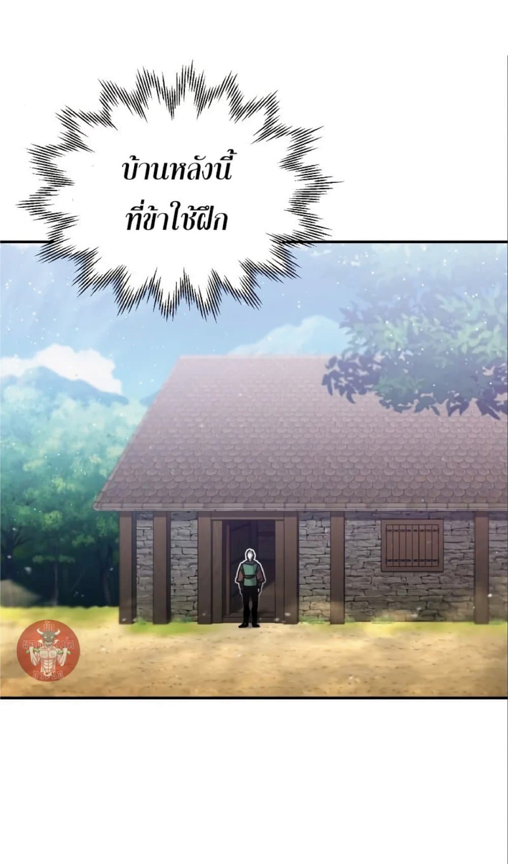 Read The Heavenly Demon Can’t Live a Normal Life TH Manga Online