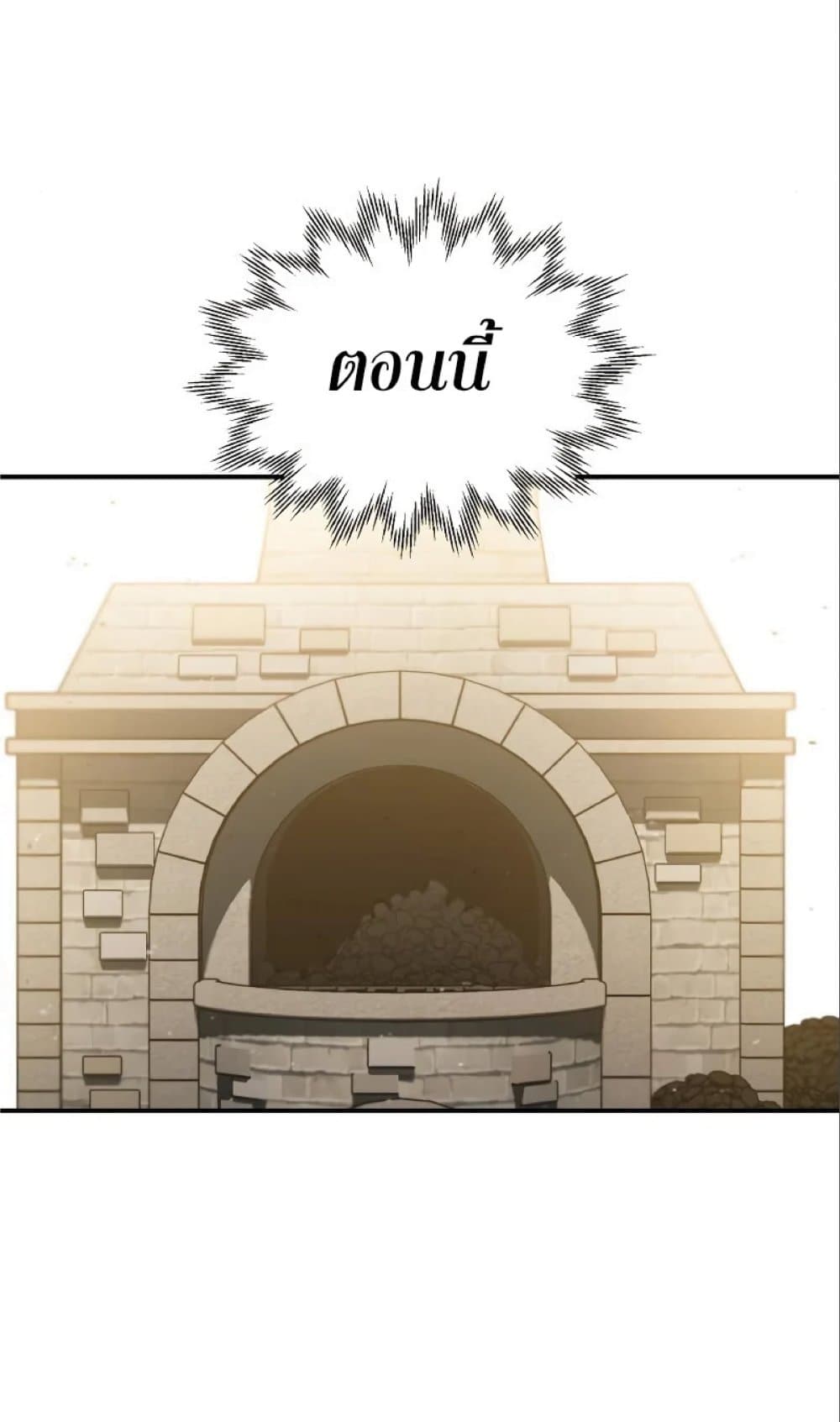 Read The Heavenly Demon Can’t Live a Normal Life TH Manga Online