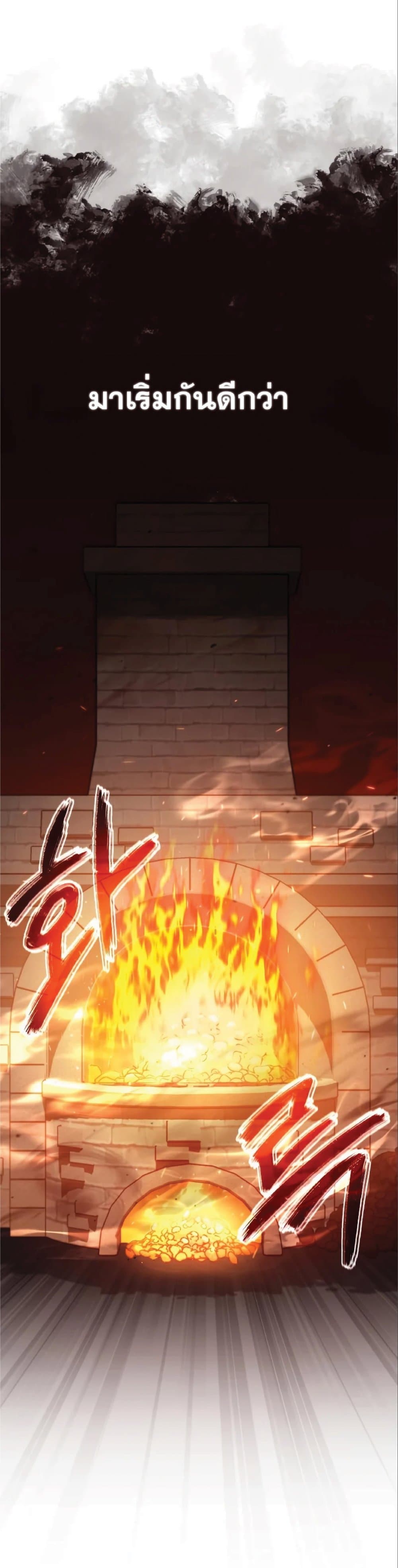 Read The Heavenly Demon Can’t Live a Normal Life TH Manga Online