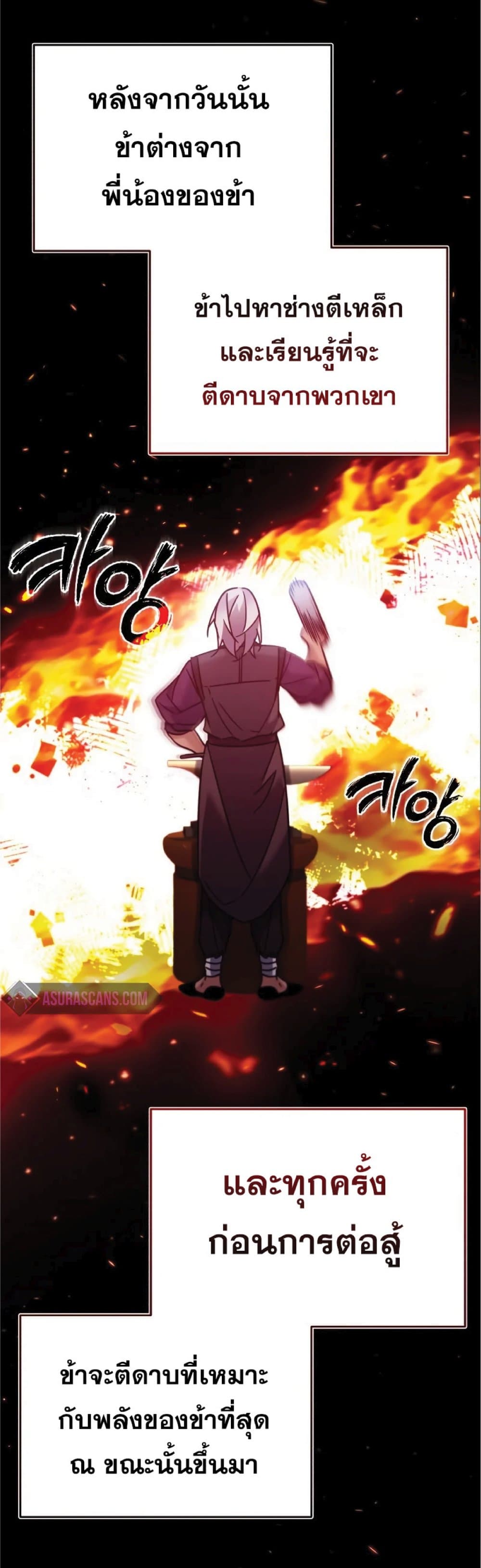 Read The Heavenly Demon Can’t Live a Normal Life TH Manga Online