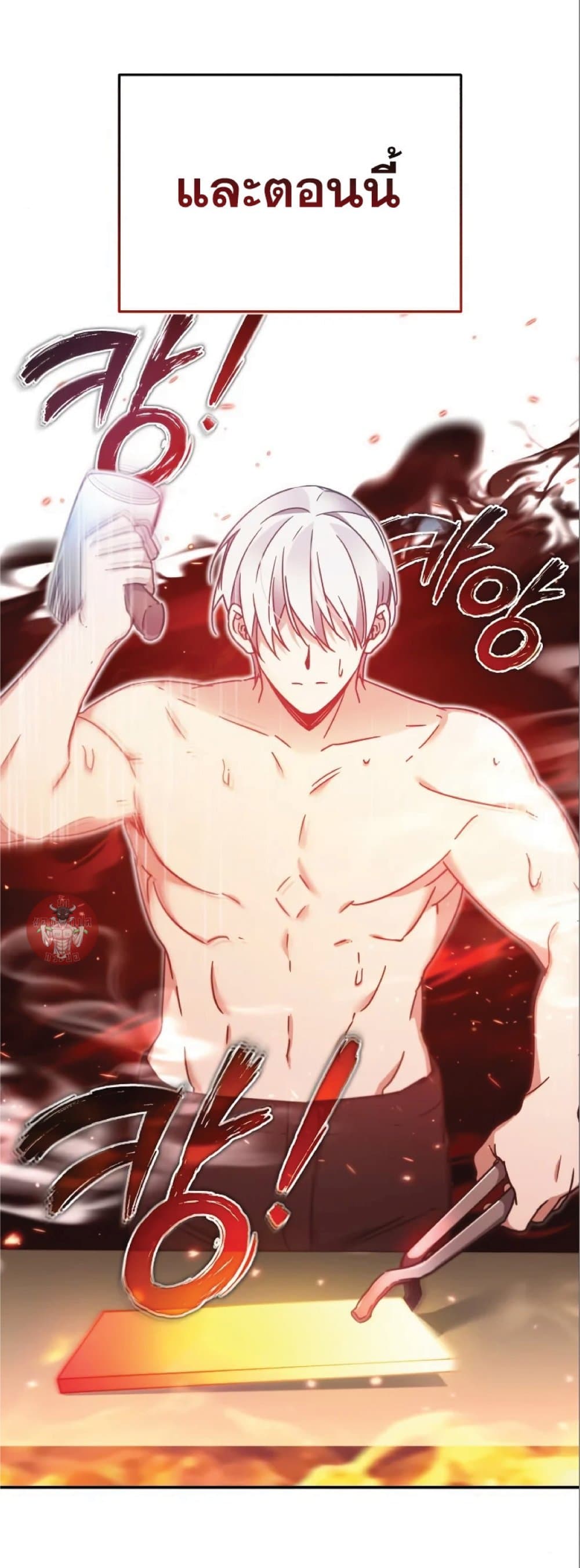 Read The Heavenly Demon Can’t Live a Normal Life TH Manga Online
