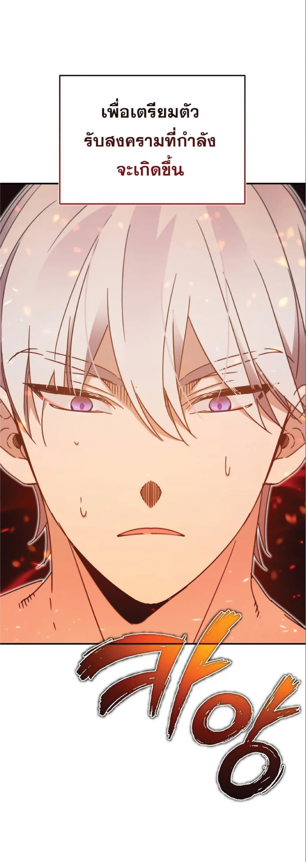 Read The Heavenly Demon Can’t Live a Normal Life TH Manga Online