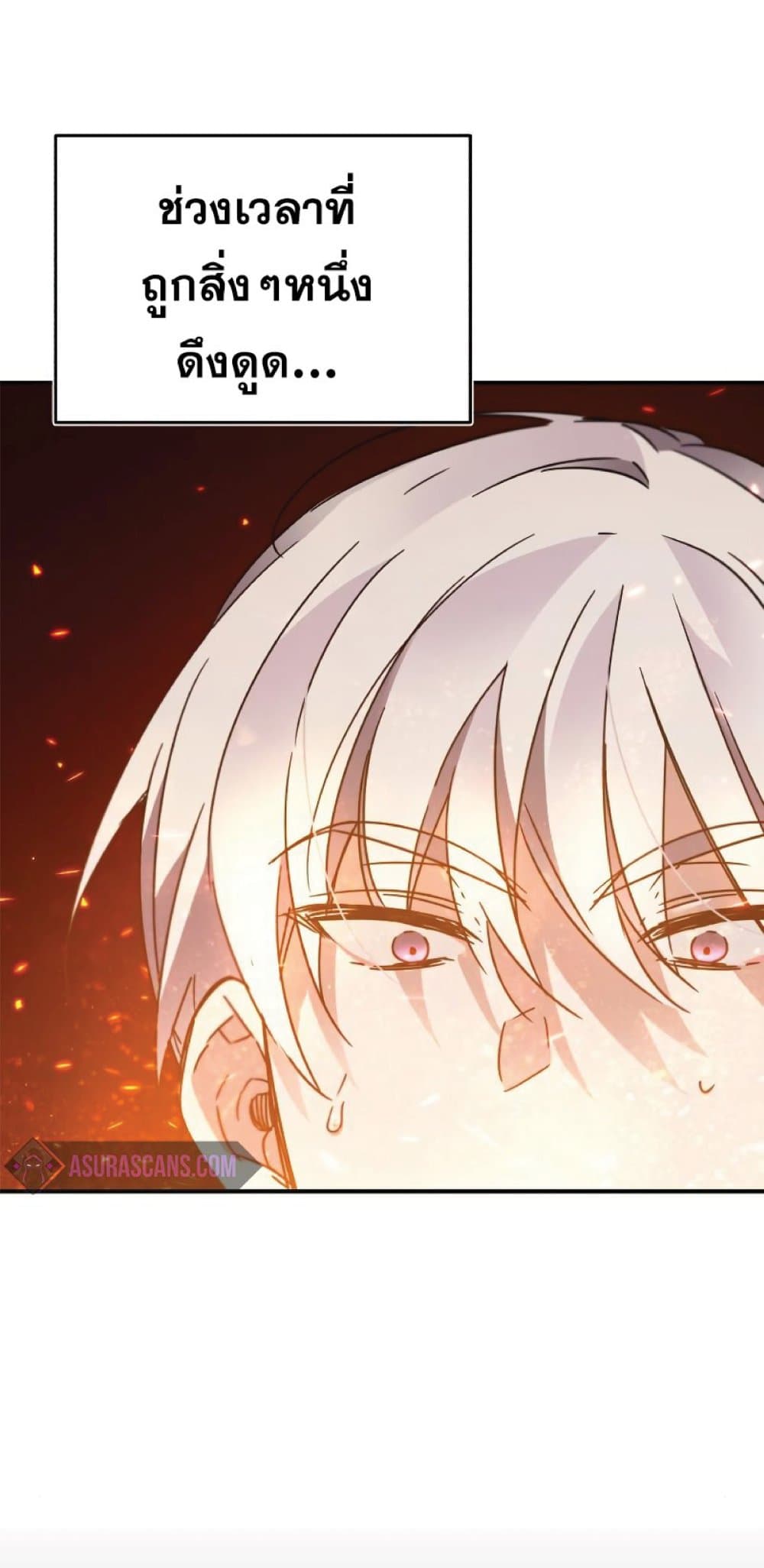 Read The Heavenly Demon Can’t Live a Normal Life TH Manga Online