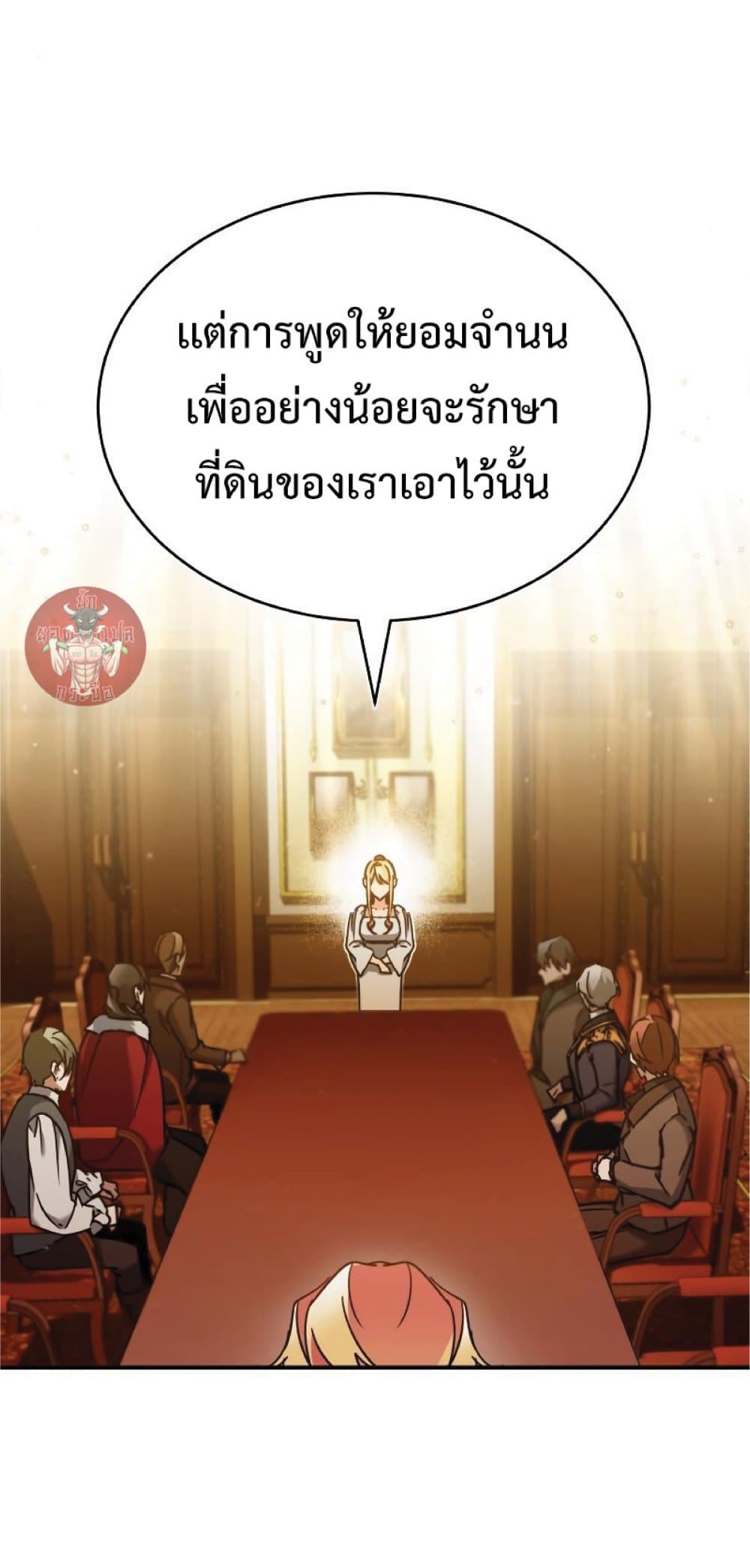 Read The Heavenly Demon Can’t Live a Normal Life TH Manga Online