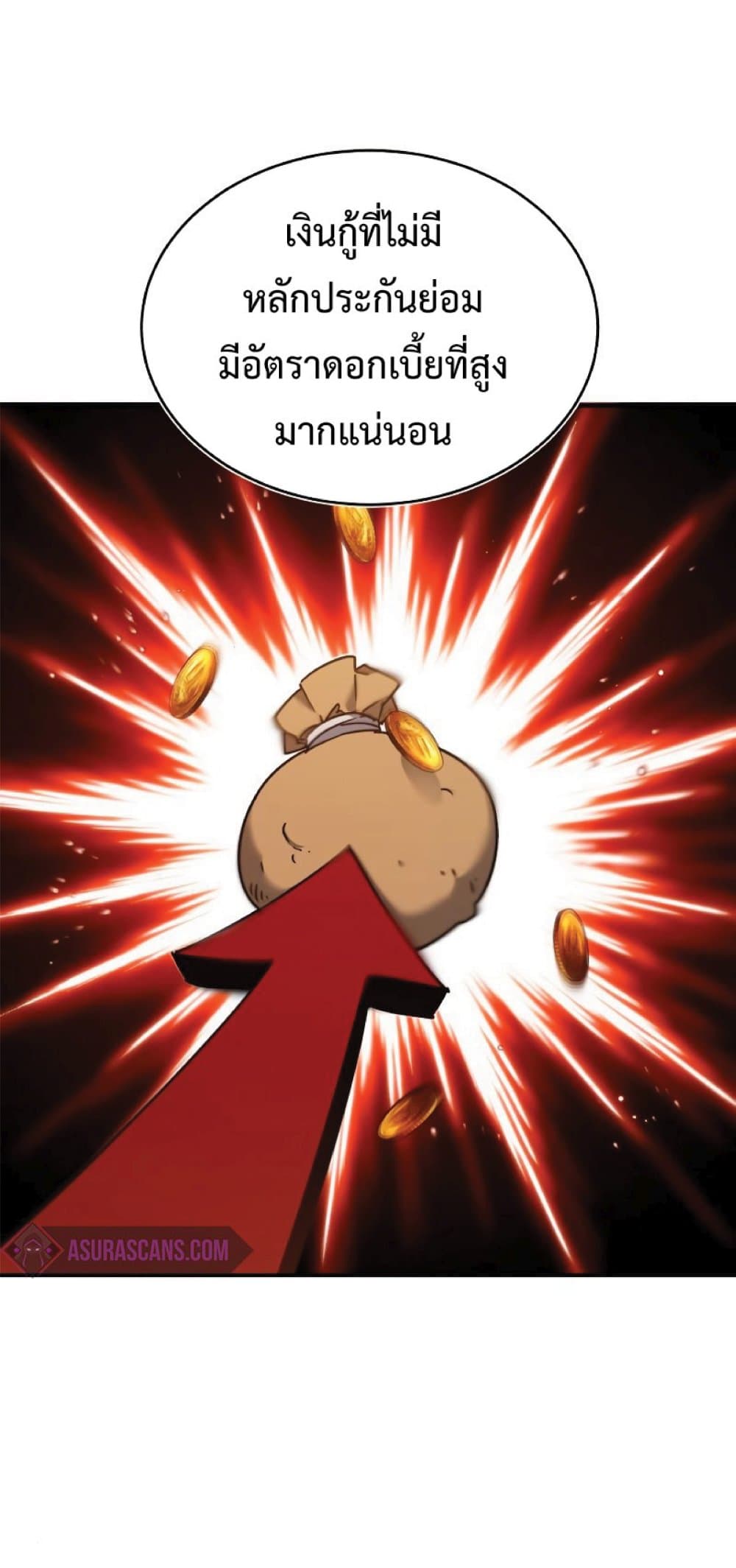 Read The Heavenly Demon Can’t Live a Normal Life TH Manga Online