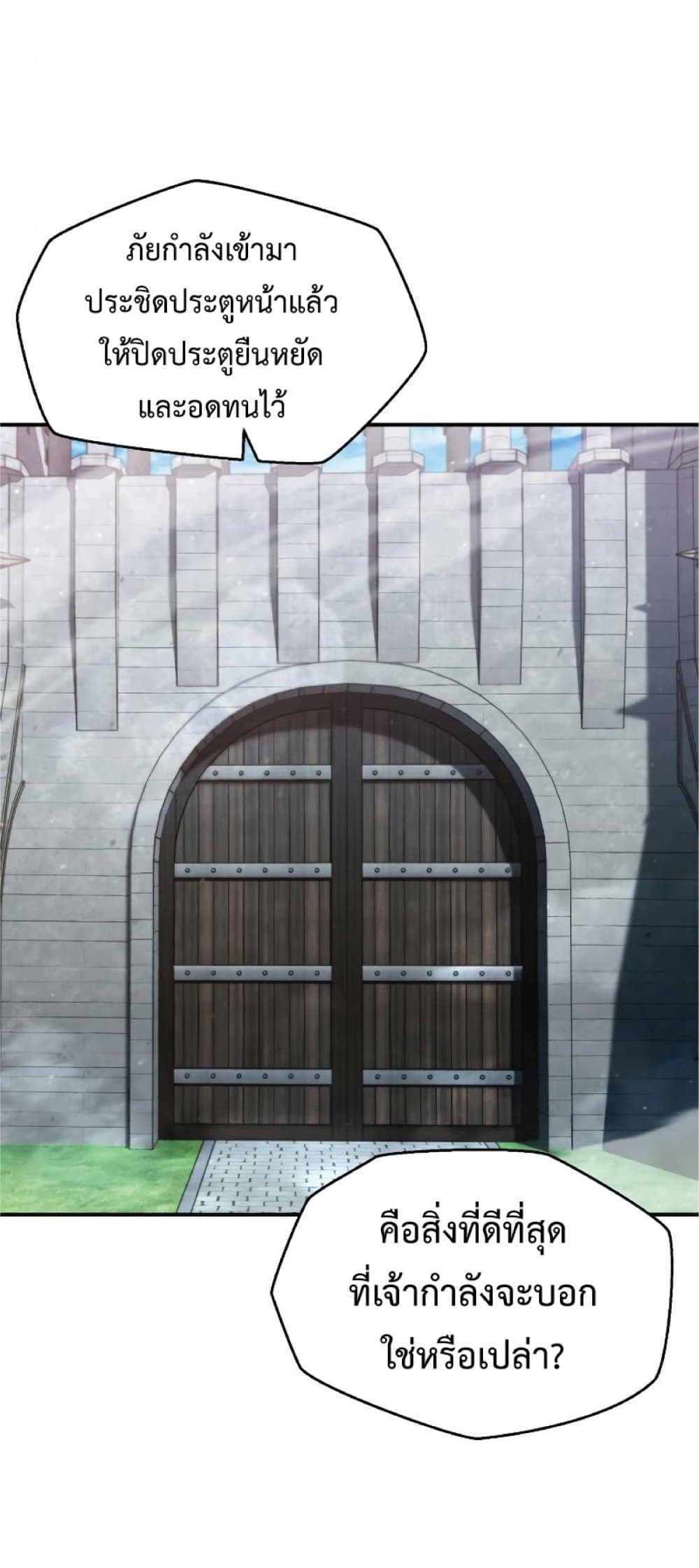 Read The Heavenly Demon Can’t Live a Normal Life TH Manga Online