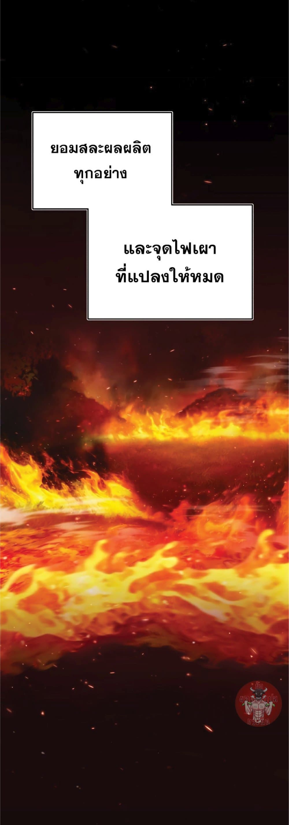 Read The Heavenly Demon Can’t Live a Normal Life TH Manga Online