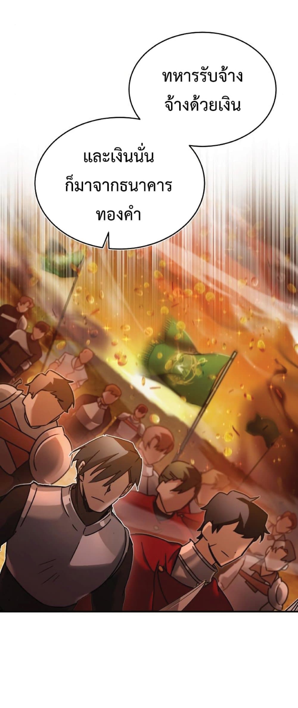 Read The Heavenly Demon Can’t Live a Normal Life TH Manga Online
