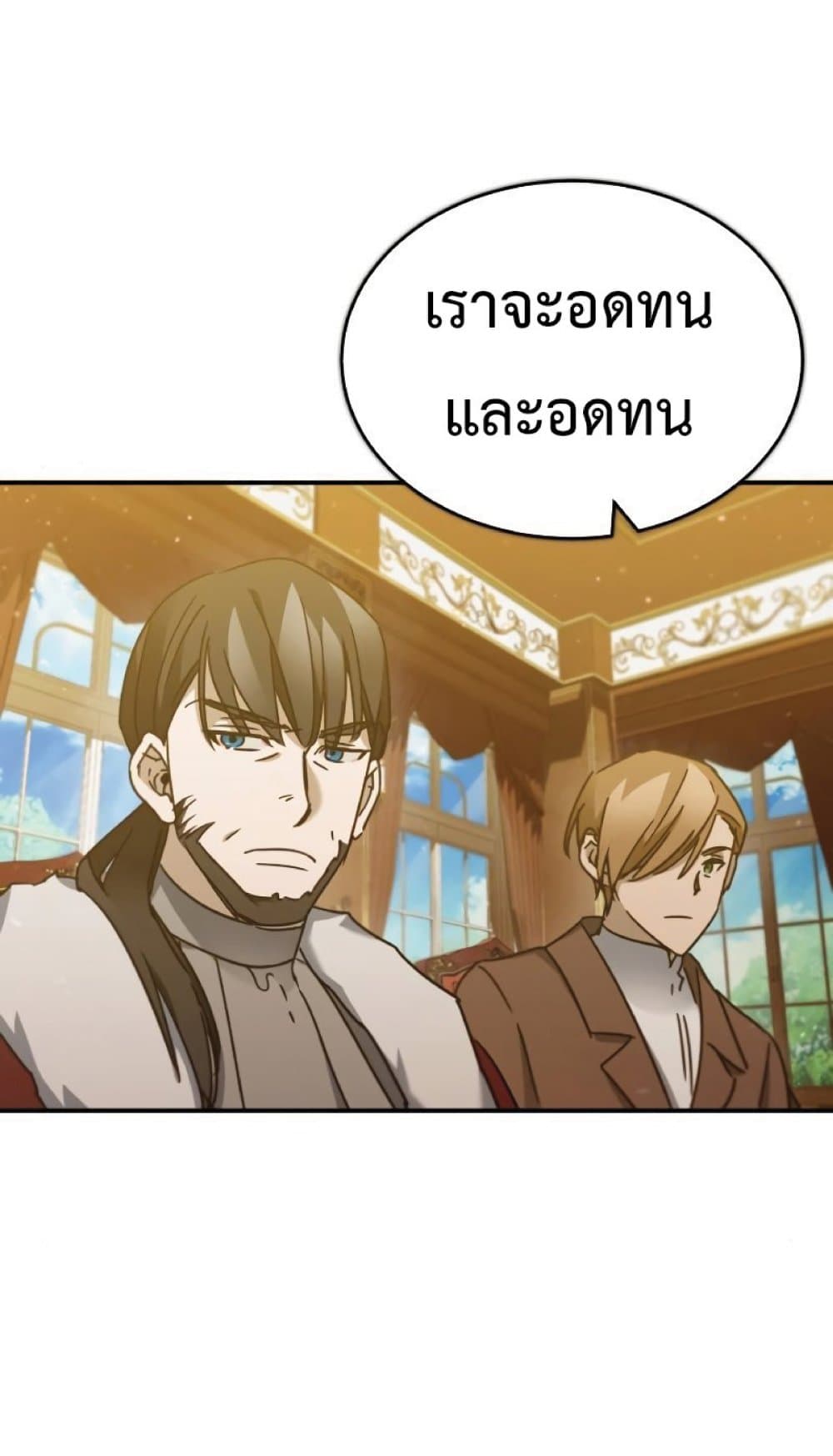 Read The Heavenly Demon Can’t Live a Normal Life TH Manga Online