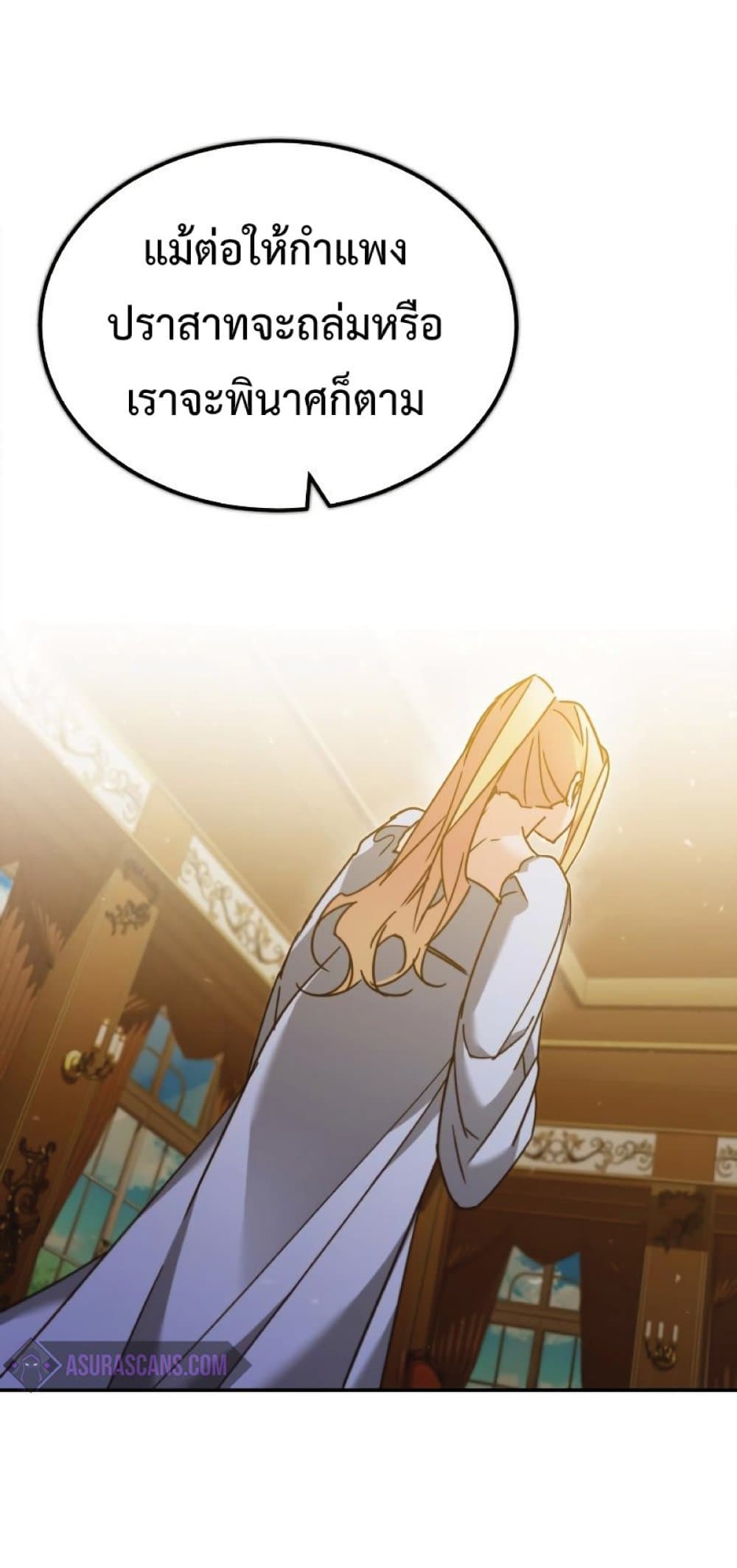 Read The Heavenly Demon Can’t Live a Normal Life TH Manga Online