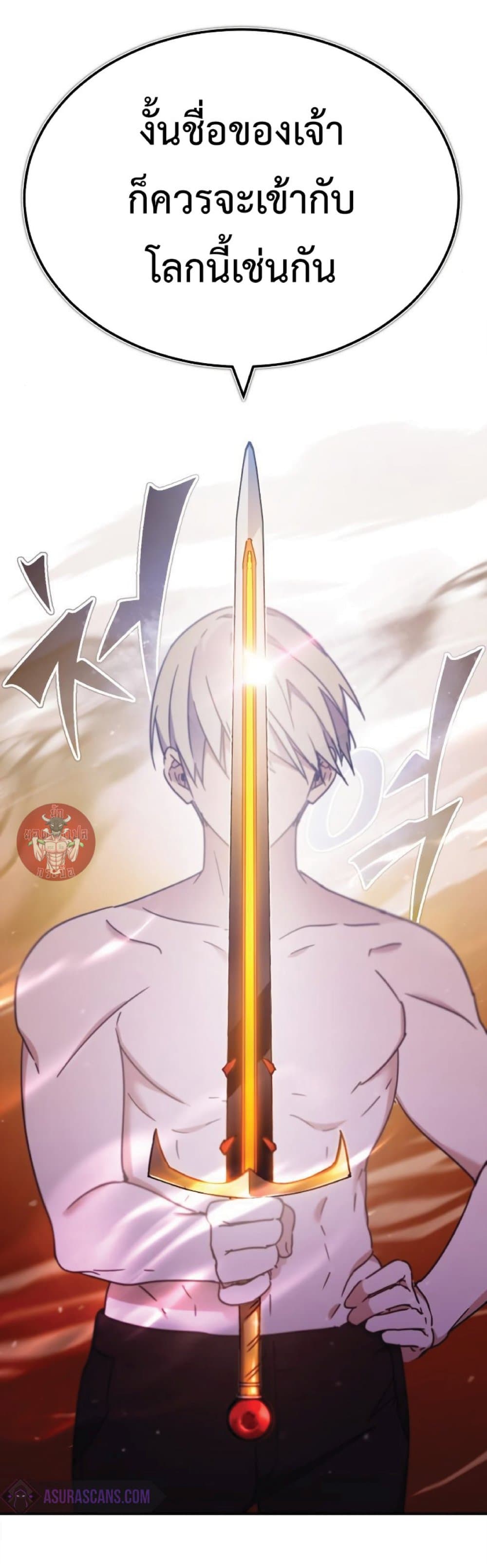 Read The Heavenly Demon Can’t Live a Normal Life TH Manga Online