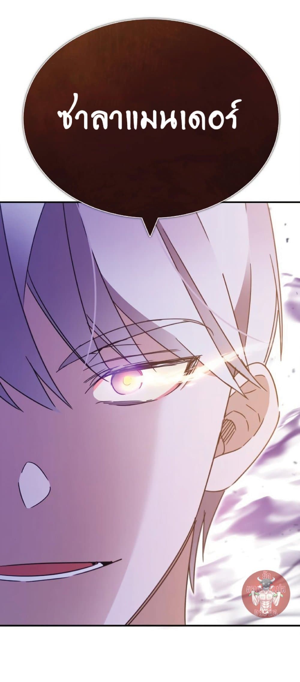 Read The Heavenly Demon Can’t Live a Normal Life TH Manga Online