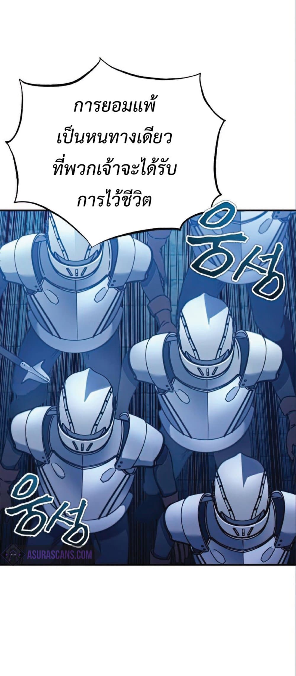 Read The Heavenly Demon Can’t Live a Normal Life TH Manga Online