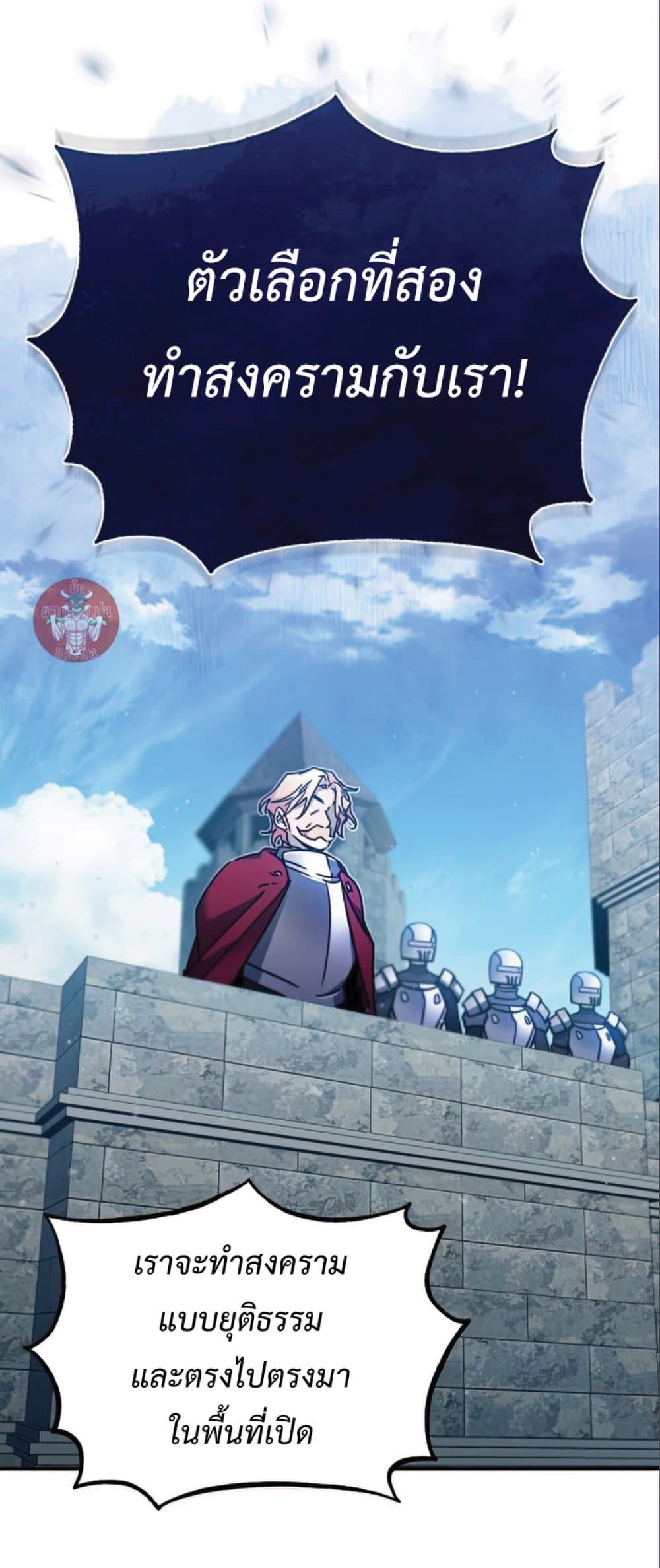 Read The Heavenly Demon Can’t Live a Normal Life TH Manga Online