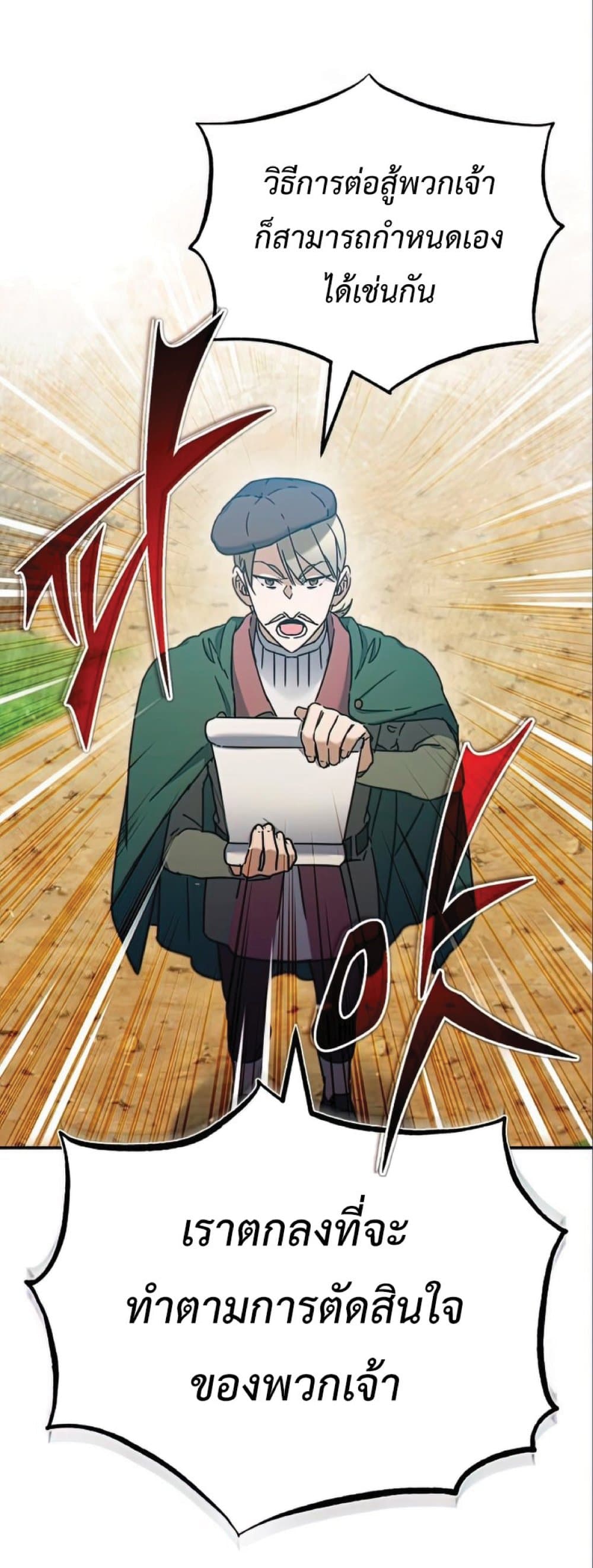 Read The Heavenly Demon Can’t Live a Normal Life TH Manga Online