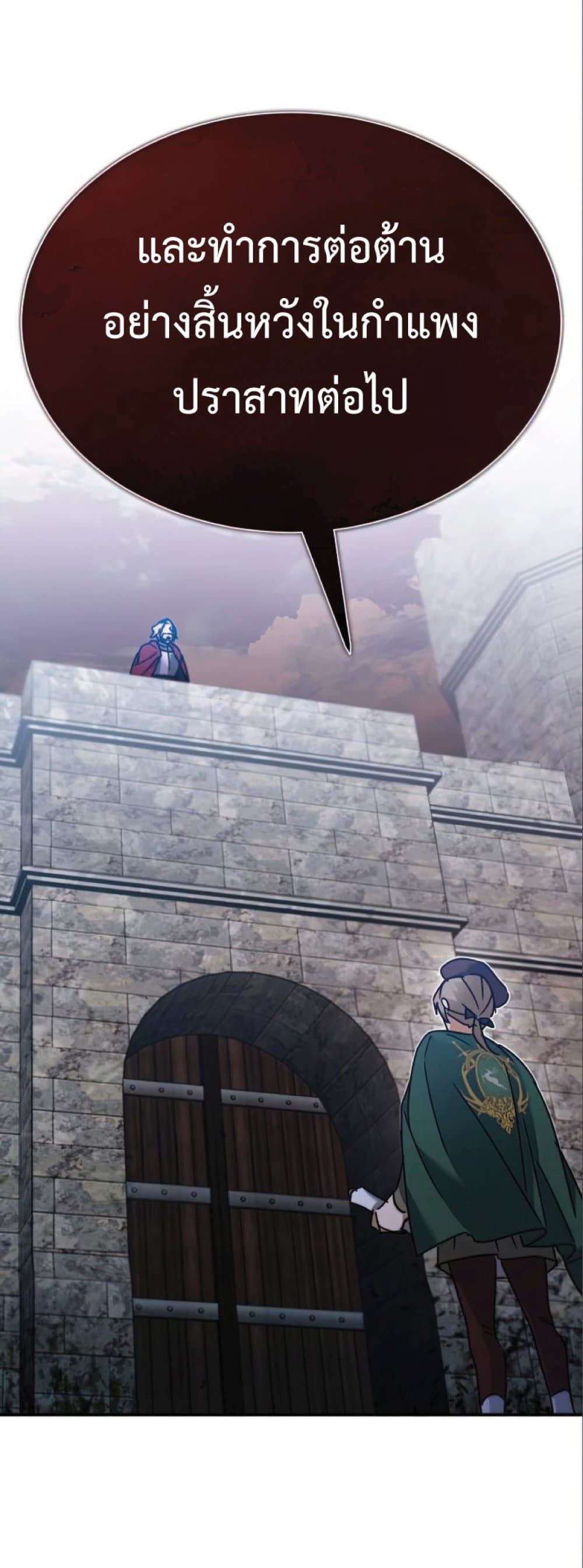 Read The Heavenly Demon Can’t Live a Normal Life TH Manga Online