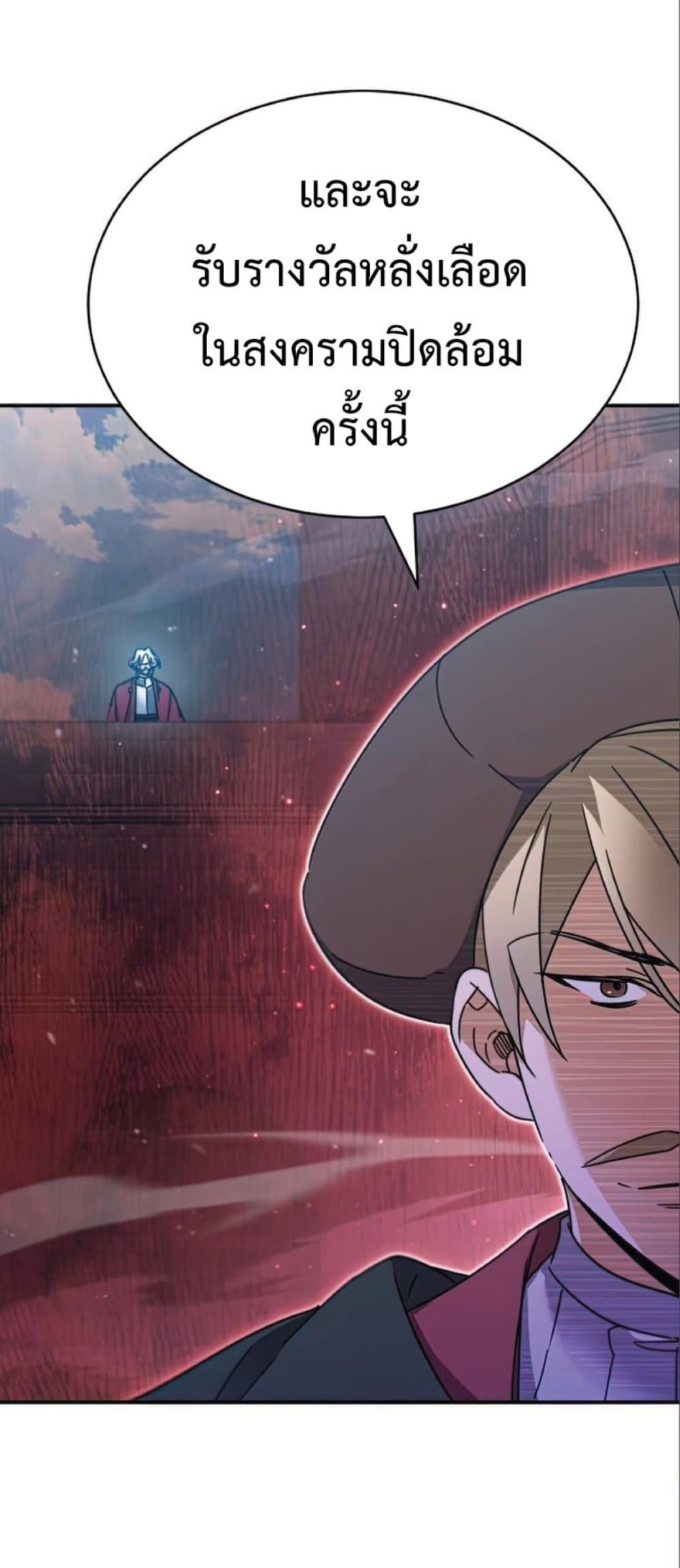 Read The Heavenly Demon Can’t Live a Normal Life TH Manga Online