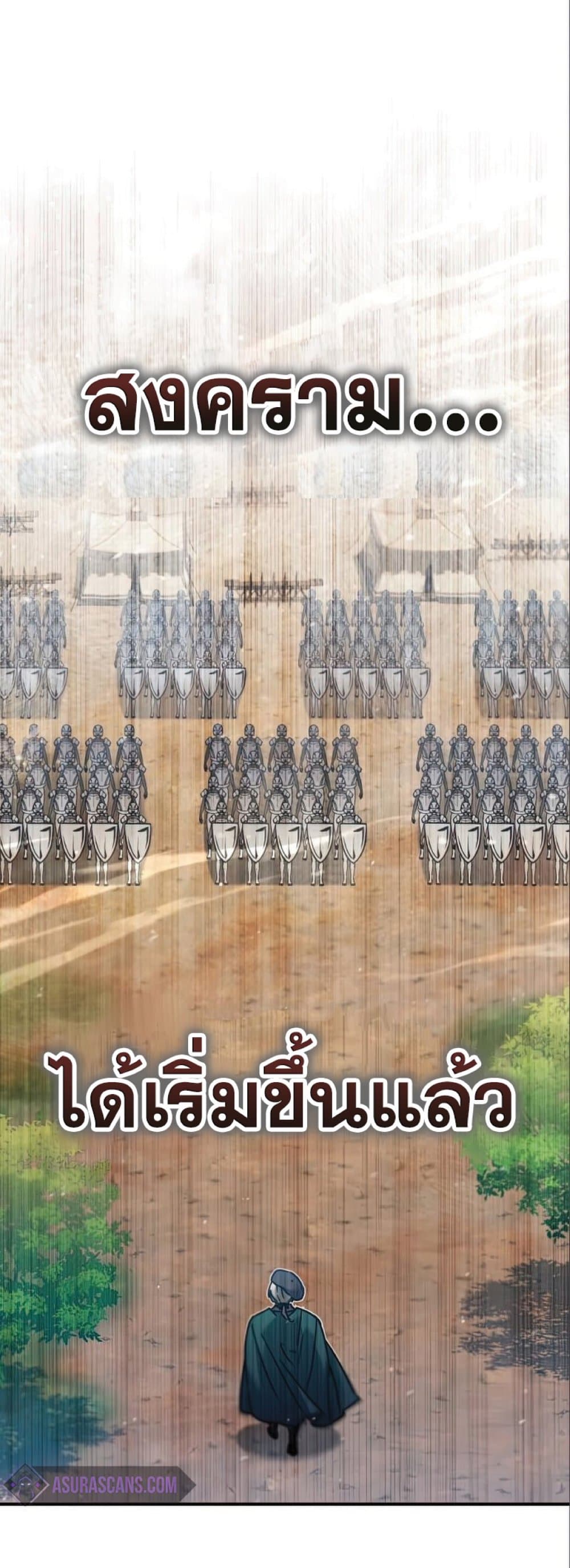 Read The Heavenly Demon Can’t Live a Normal Life TH Manga Online