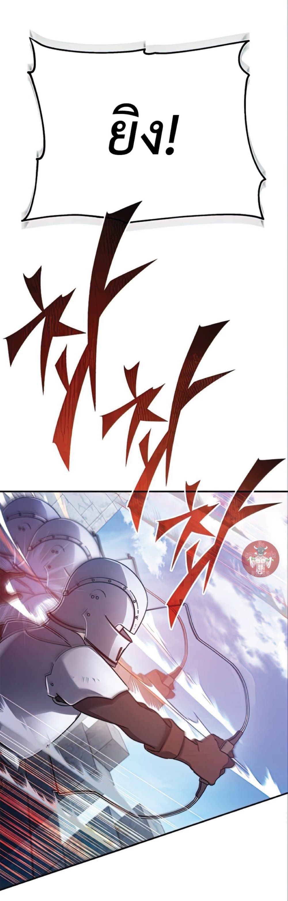 Read The Heavenly Demon Can’t Live a Normal Life TH Manga Online