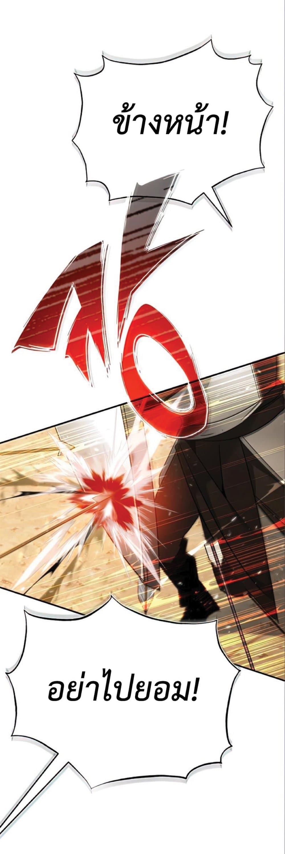 Read The Heavenly Demon Can’t Live a Normal Life TH Manga Online