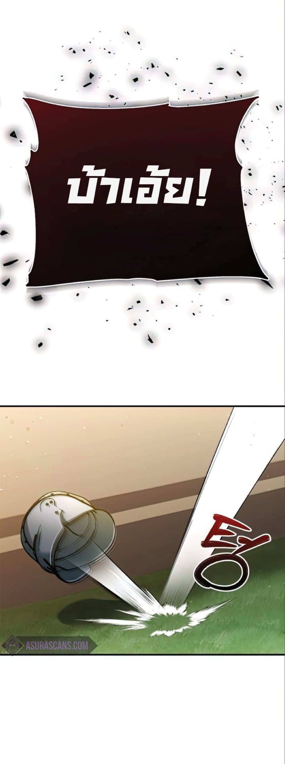 Read The Heavenly Demon Can’t Live a Normal Life TH Manga Online
