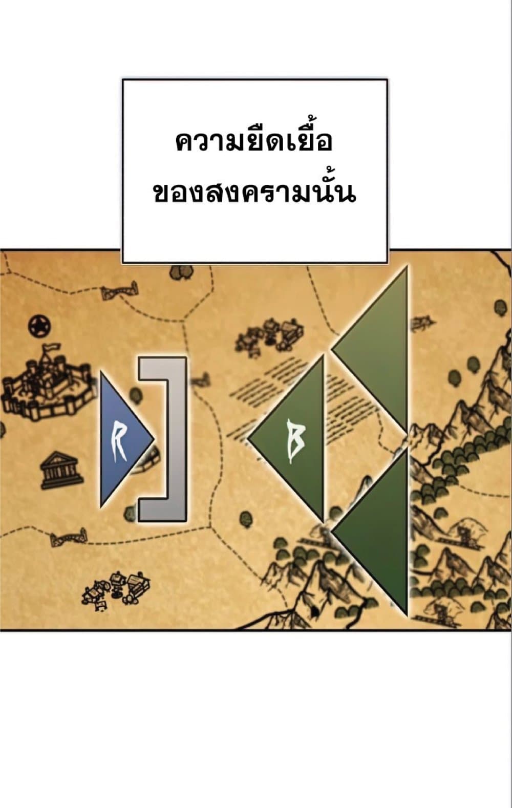 Read The Heavenly Demon Can’t Live a Normal Life TH Manga Online