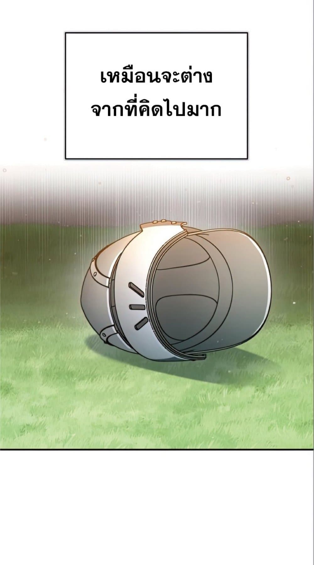 Read The Heavenly Demon Can’t Live a Normal Life TH Manga Online