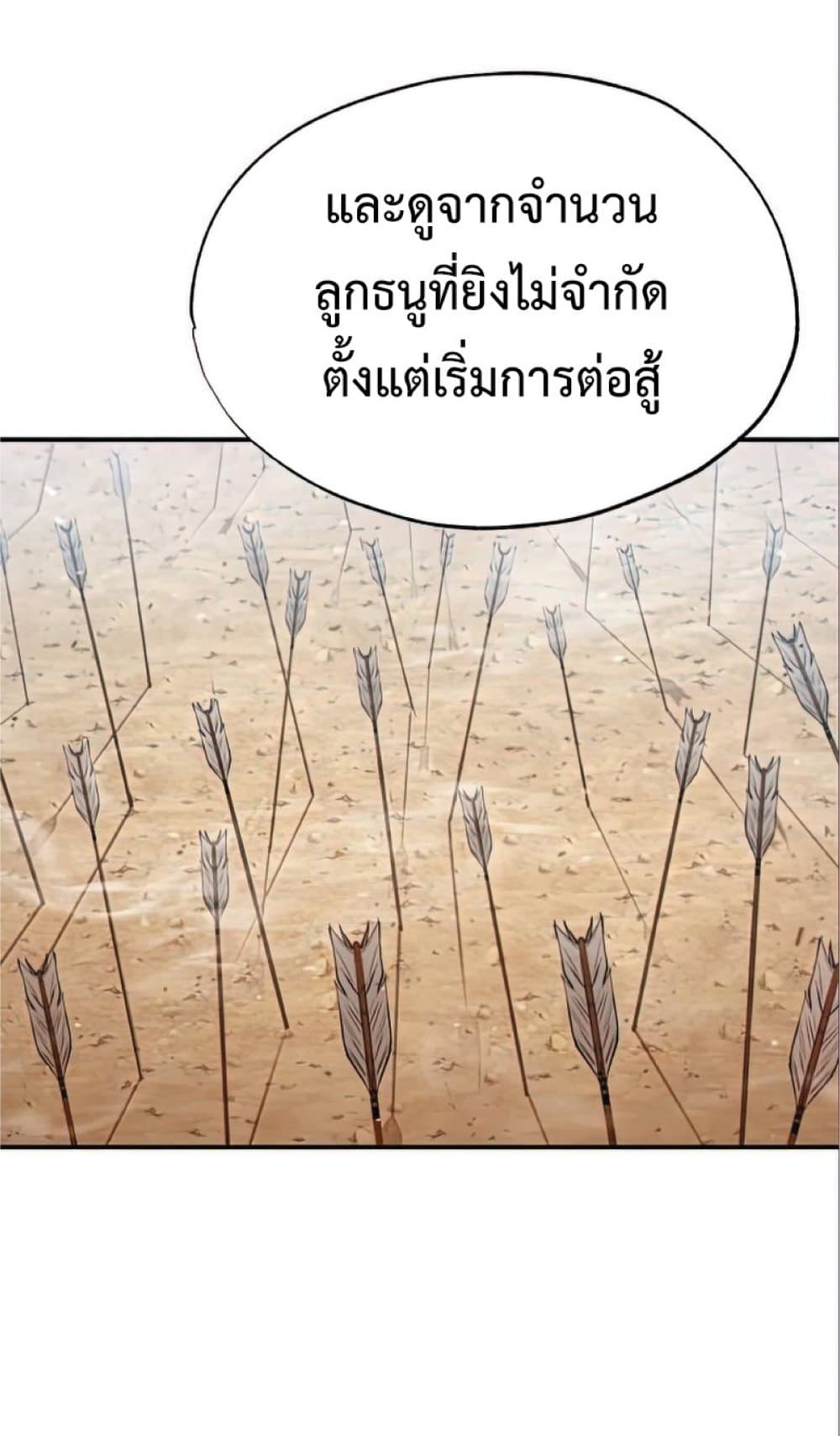 Read The Heavenly Demon Can’t Live a Normal Life TH Manga Online