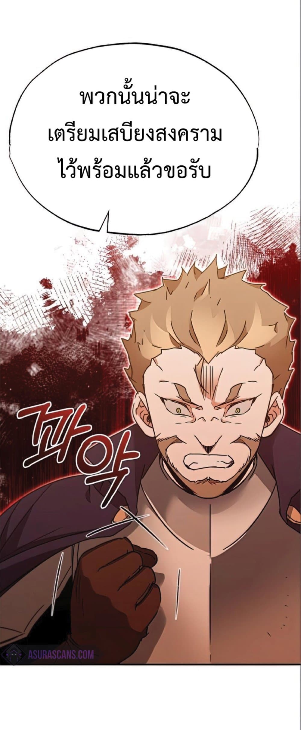 Read The Heavenly Demon Can’t Live a Normal Life TH Manga Online