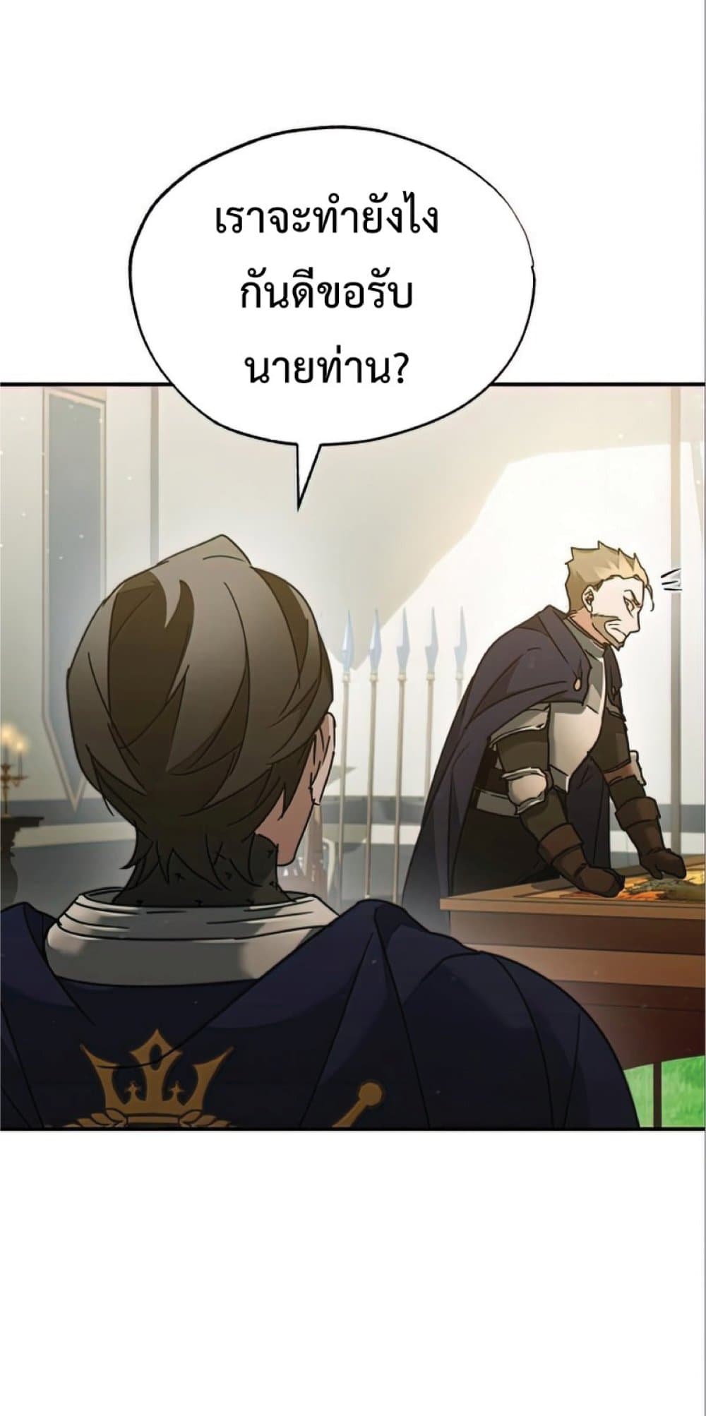 Read The Heavenly Demon Can’t Live a Normal Life TH Manga Online