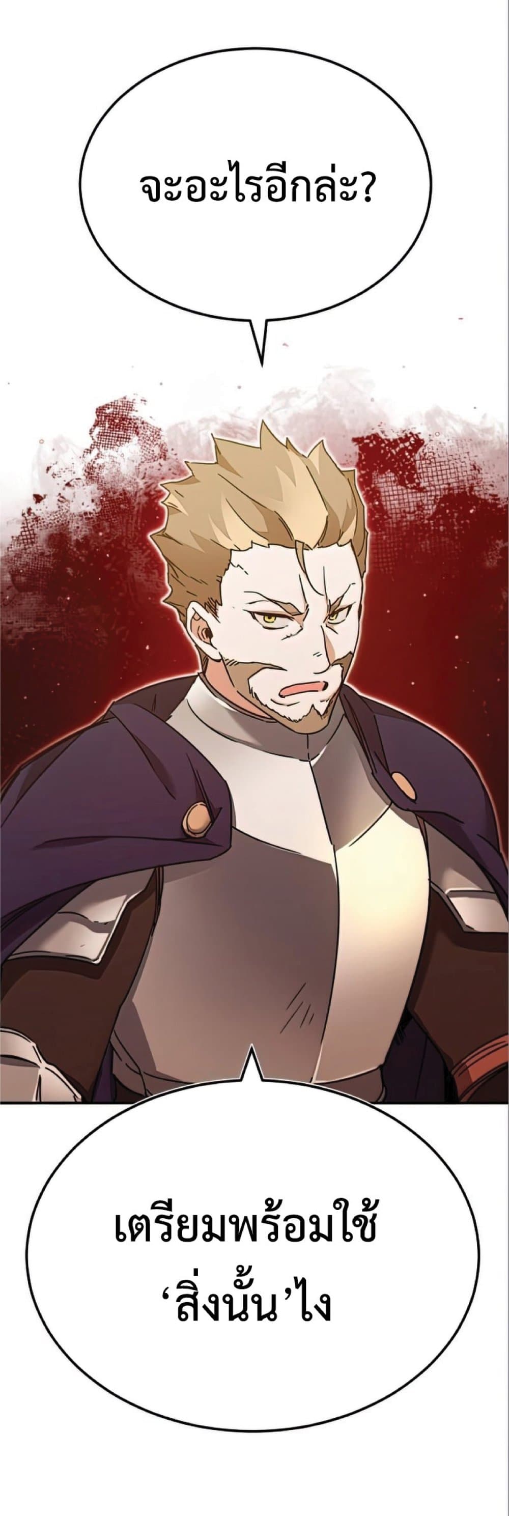Read The Heavenly Demon Can’t Live a Normal Life TH Manga Online