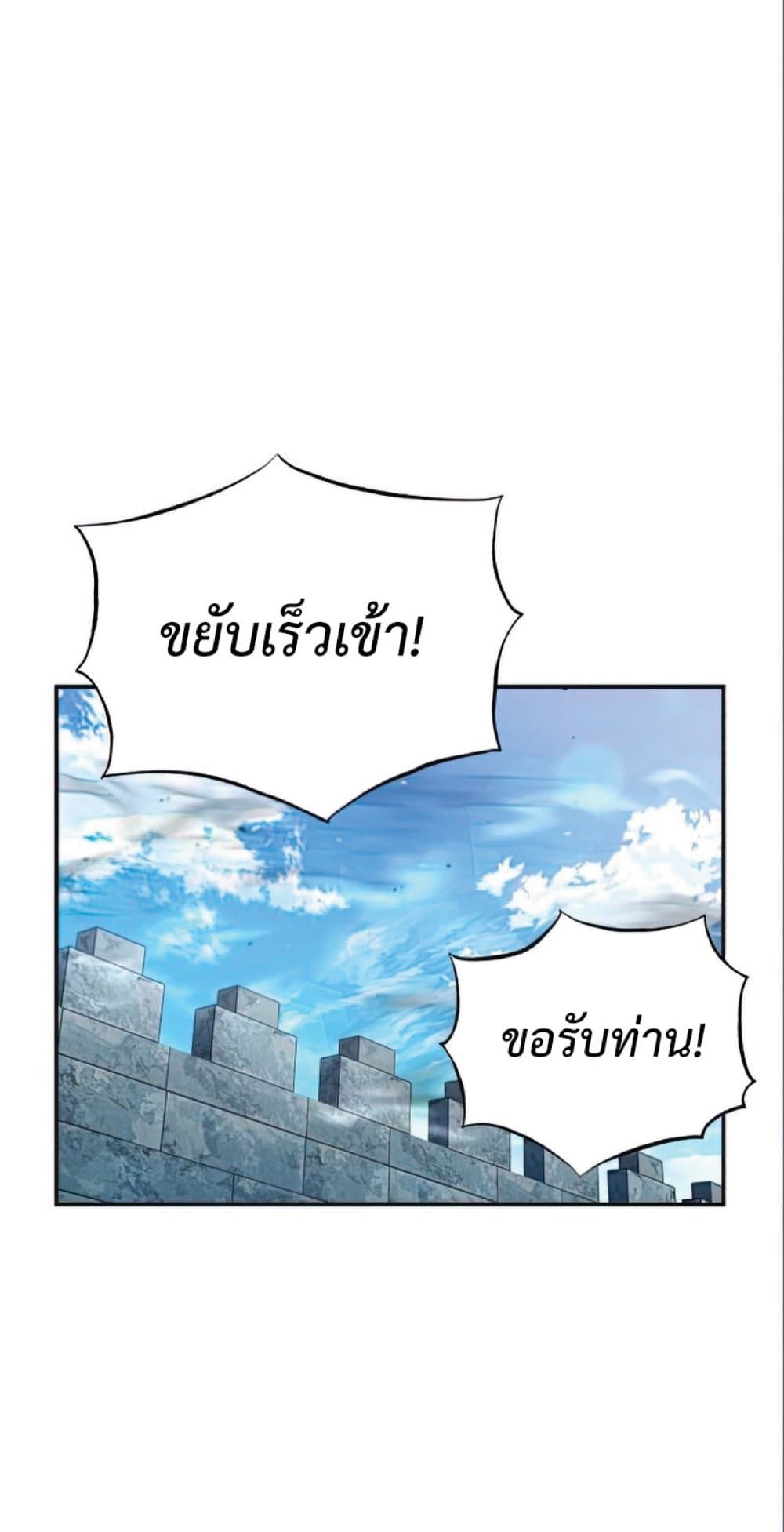 Read The Heavenly Demon Can’t Live a Normal Life TH Manga Online