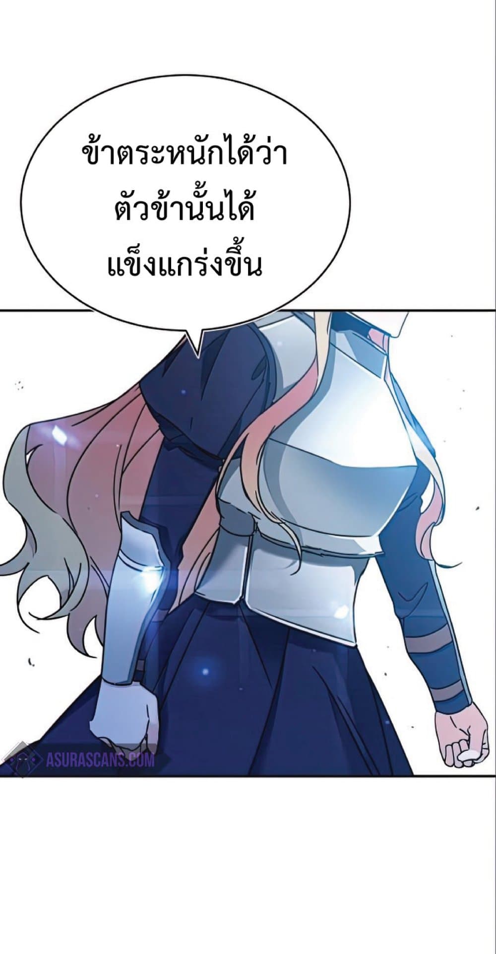 Read The Heavenly Demon Can’t Live a Normal Life TH Manga Online