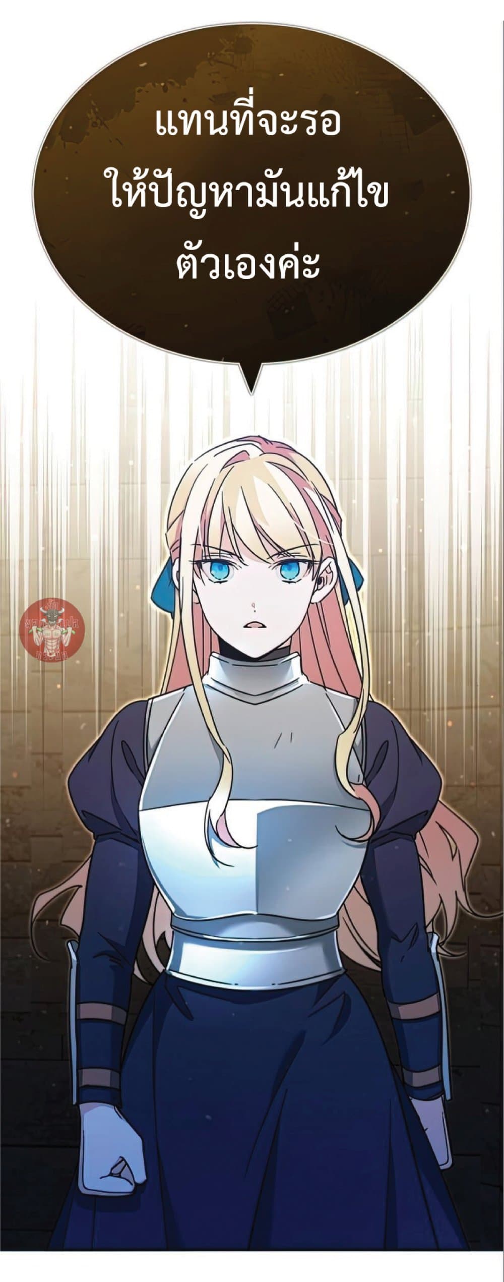 Read The Heavenly Demon Can’t Live a Normal Life TH Manga Online